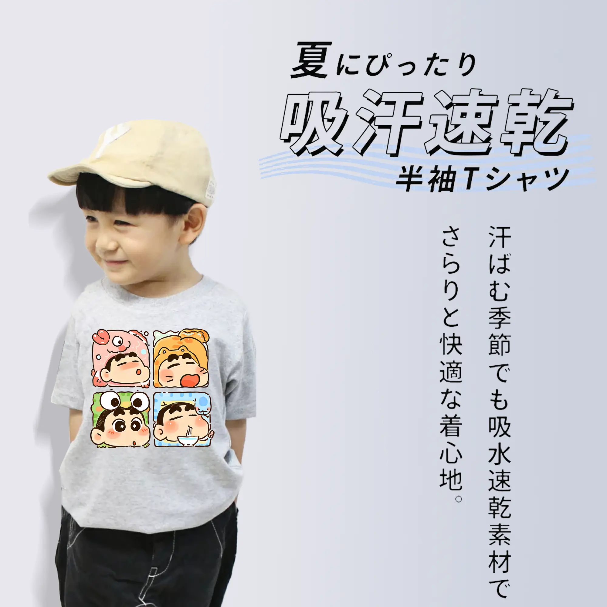 クレヨンしんちゃん グッズ 野原 しんのすけ