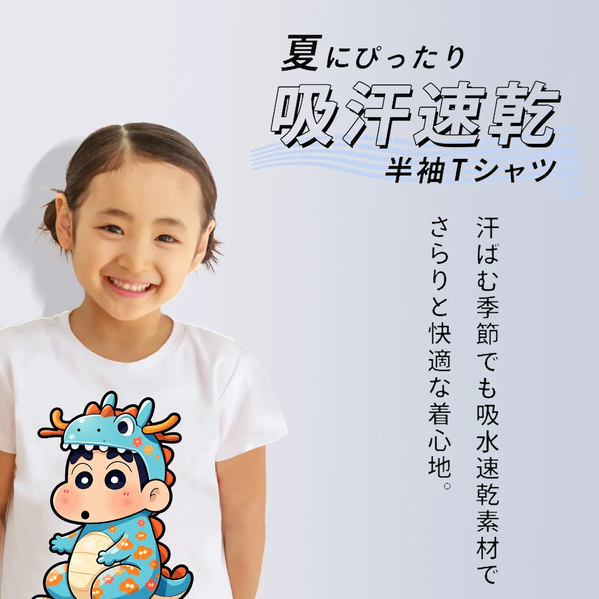 クレヨンしんちゃん グッズ 野原 しんのすけ