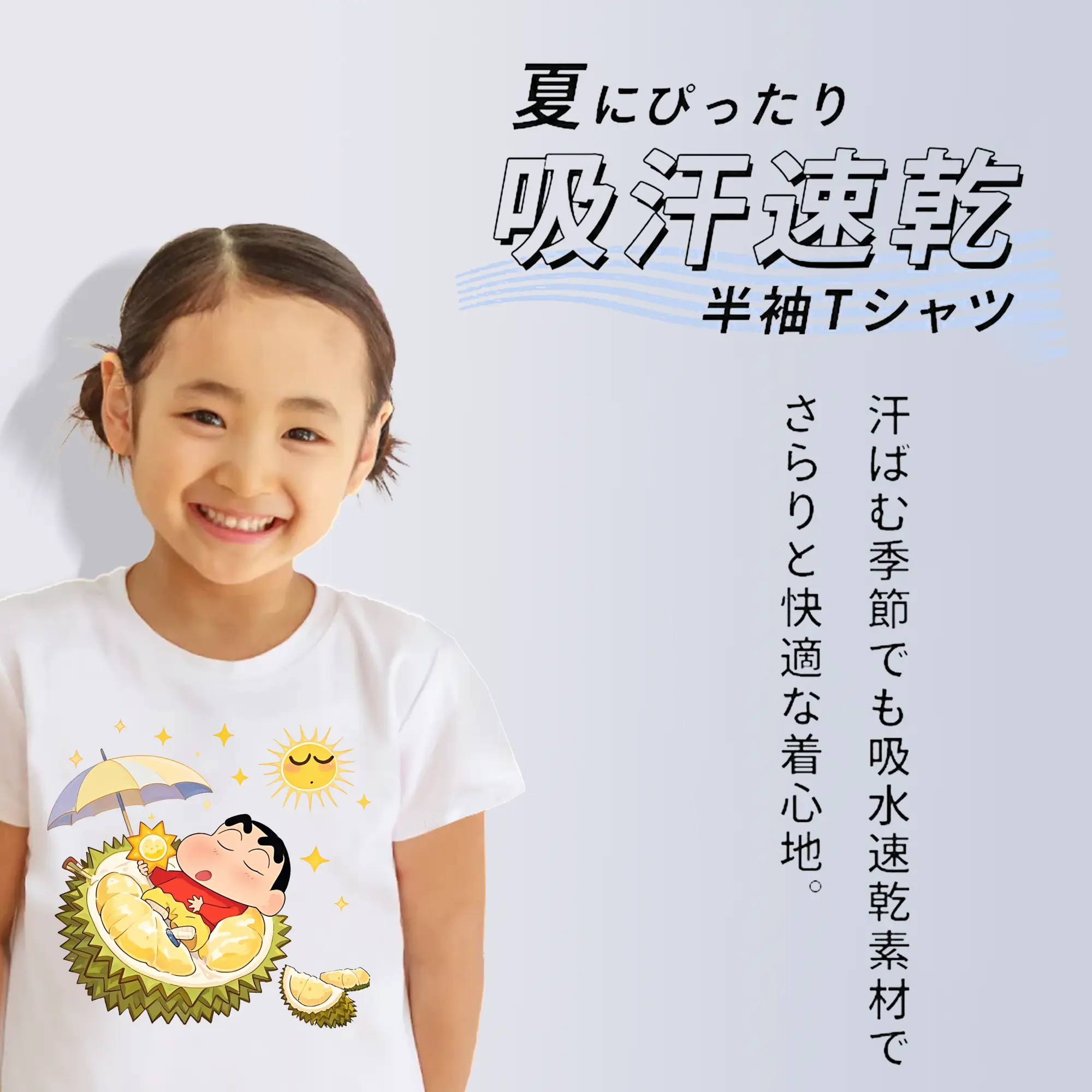 クレヨンしんちゃん グッズ 野原 しんのすけ