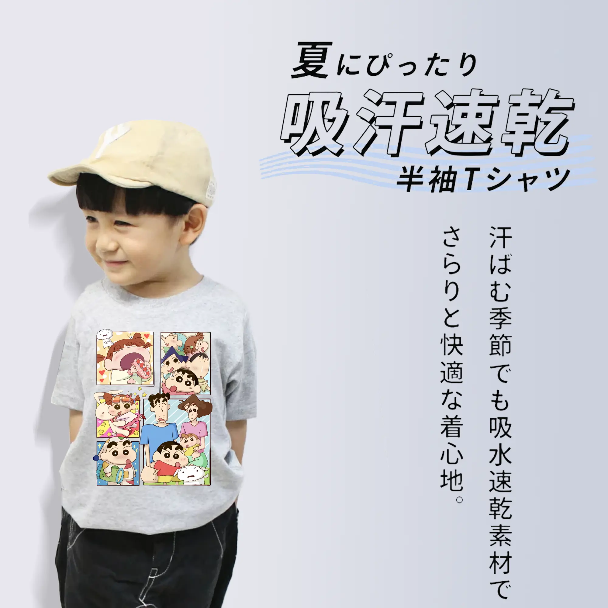 クレヨンしんちゃん グッズ 野原 しんのすけ