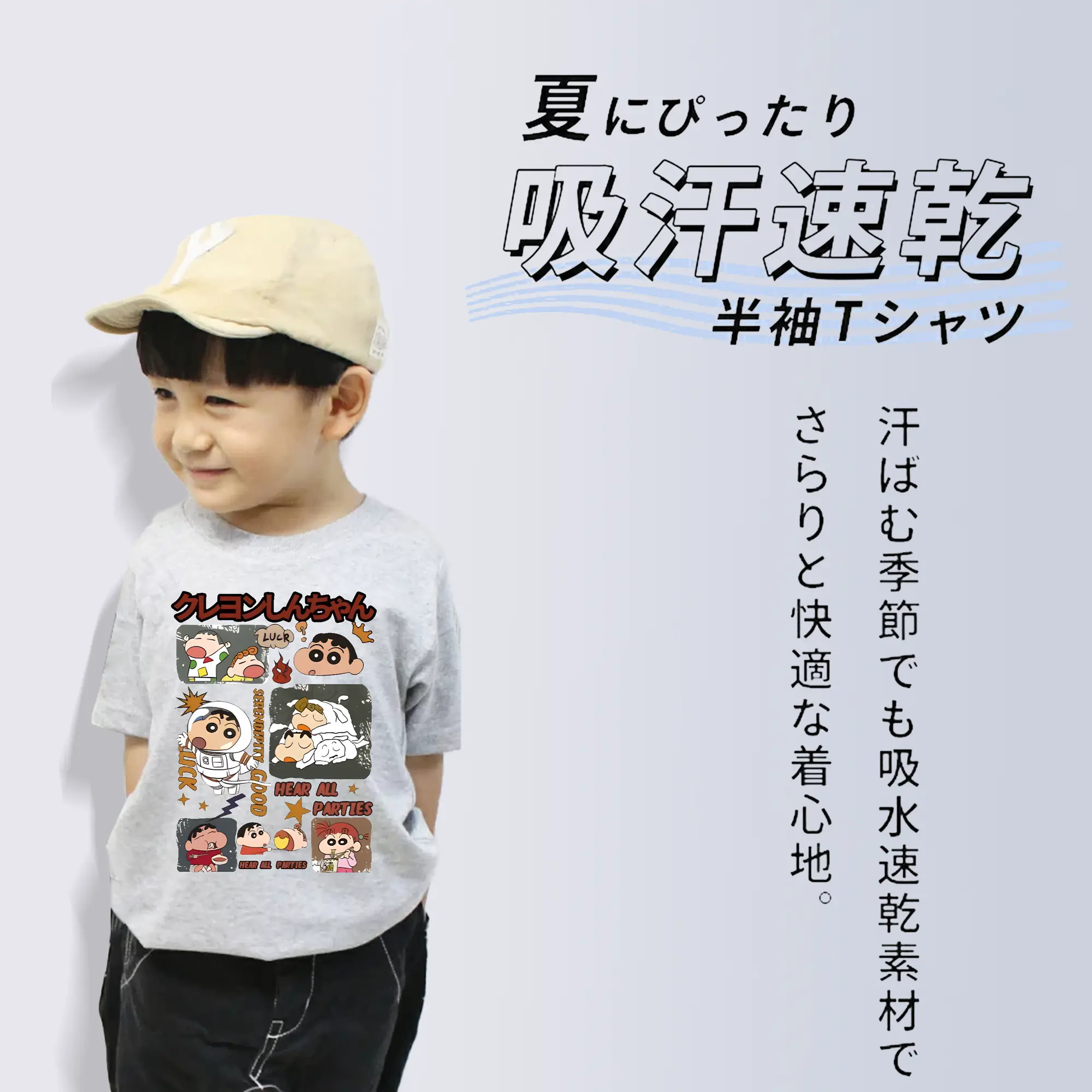 クレヨンしんちゃん グッズ 野原 しんのすけ