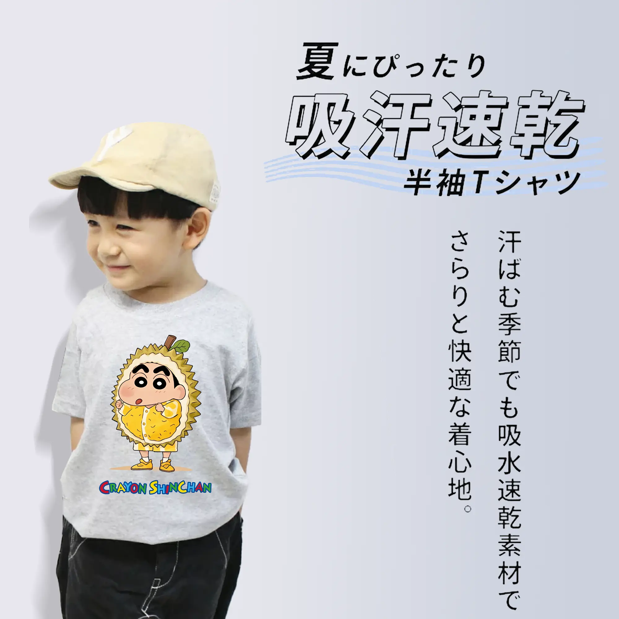 クレヨンしんちゃん グッズ 野原 しんのすけ