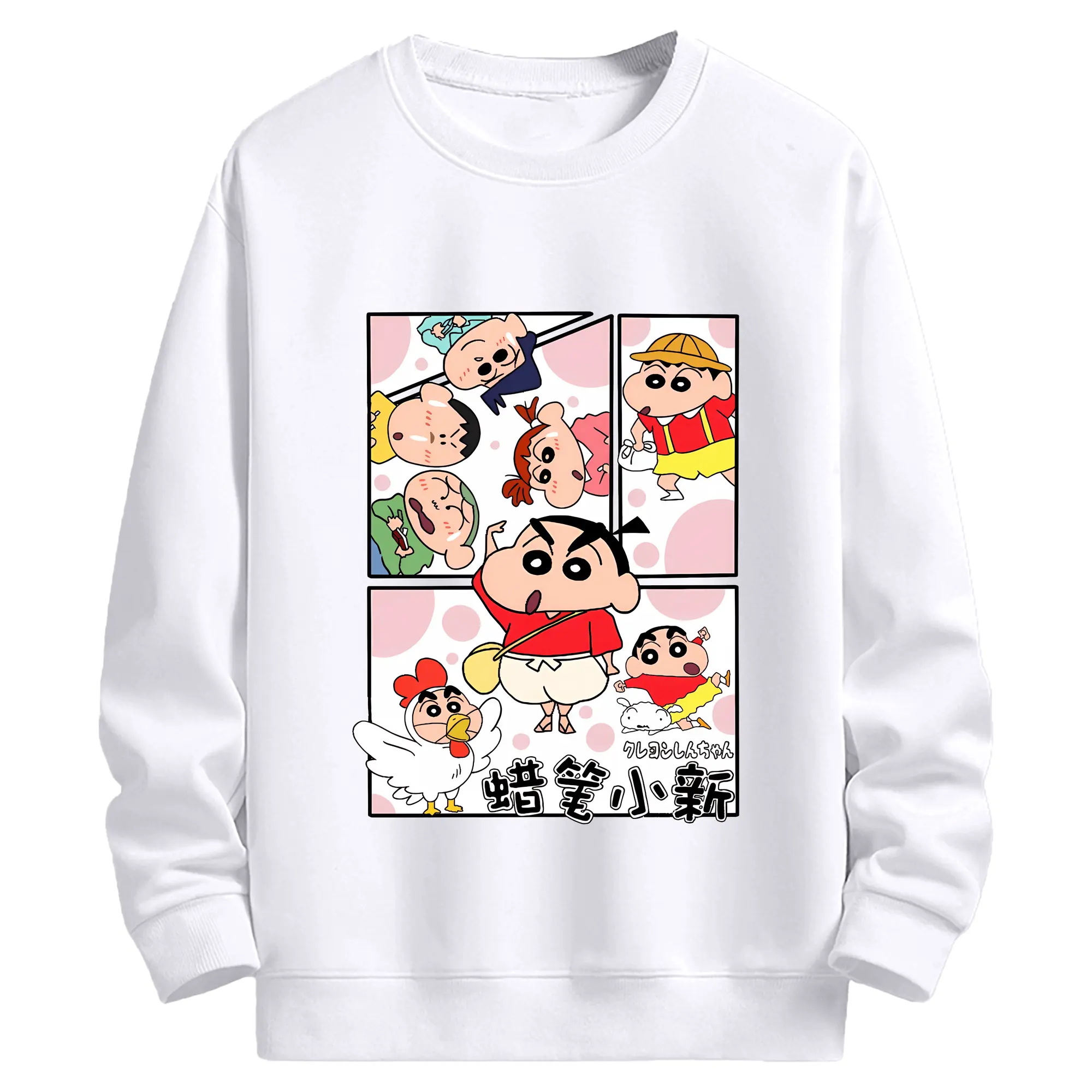 クレヨンしんちゃん グッズ 野原 しんのすけ - 高品質 クルーネック スウェット ・ コットン59％ ポリエステル41％ ・ ユニセックス 長袖 トレーナー ・ カジュアル デイリー スポーツ 散歩用