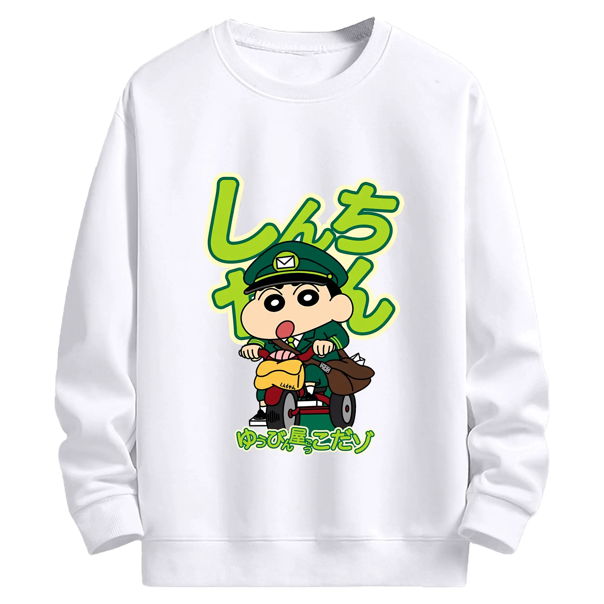 クレヨンしんちゃん グッズ 野原 しんのすけ - 高品質 クルーネック スウェット ・ コットン59％ ポリエステル41％ ・ ユニセックス 長袖 トレーナー ・ カジュアル デイリー スポーツ 散歩用