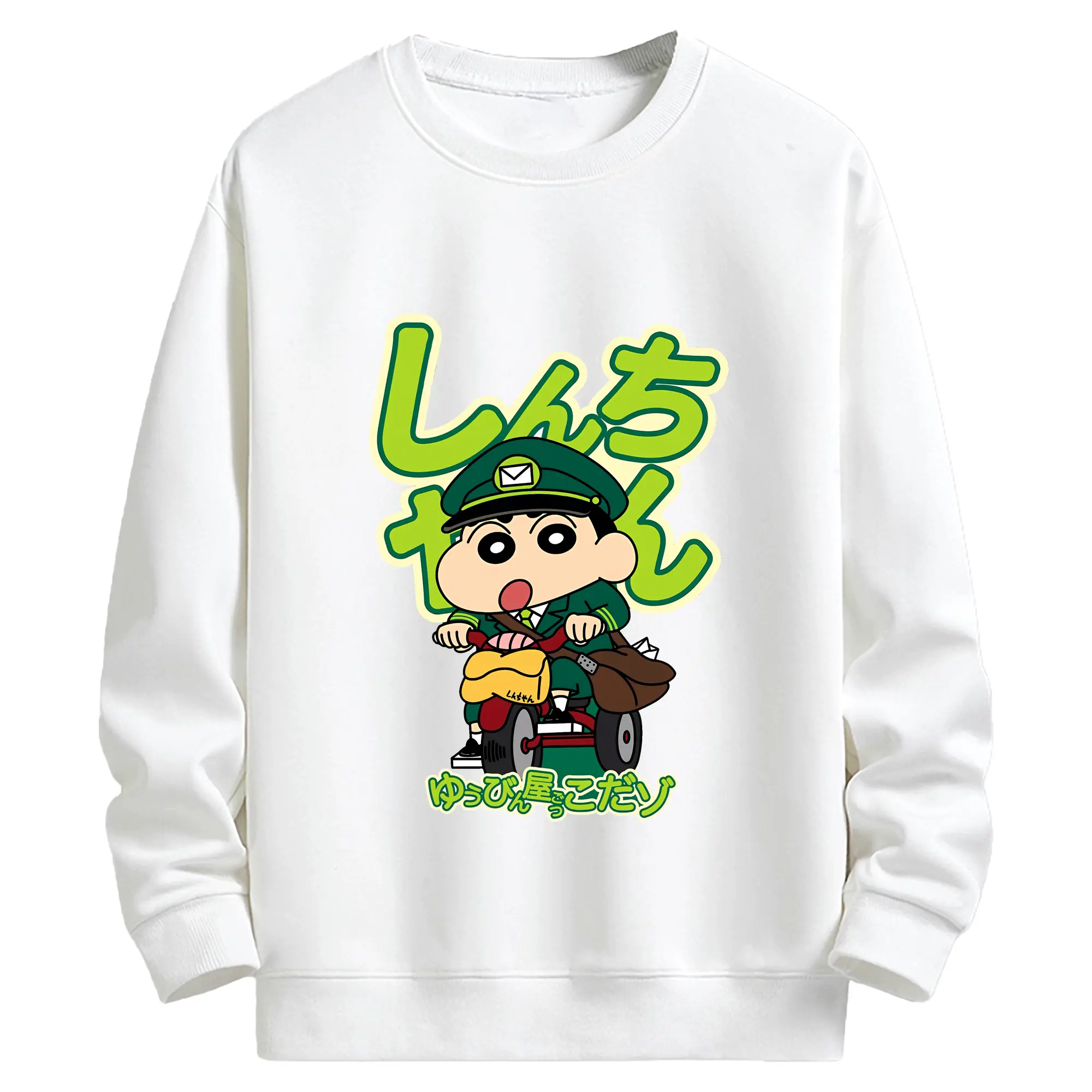 クレヨンしんちゃん グッズ 野原 しんのすけ - キッズ クルーネックスウェットシャツ ・ フロントプリント ・ 綿80％ ポリエステル20％ ・ 快適 通学 スポーツ 日常使い お散歩用
