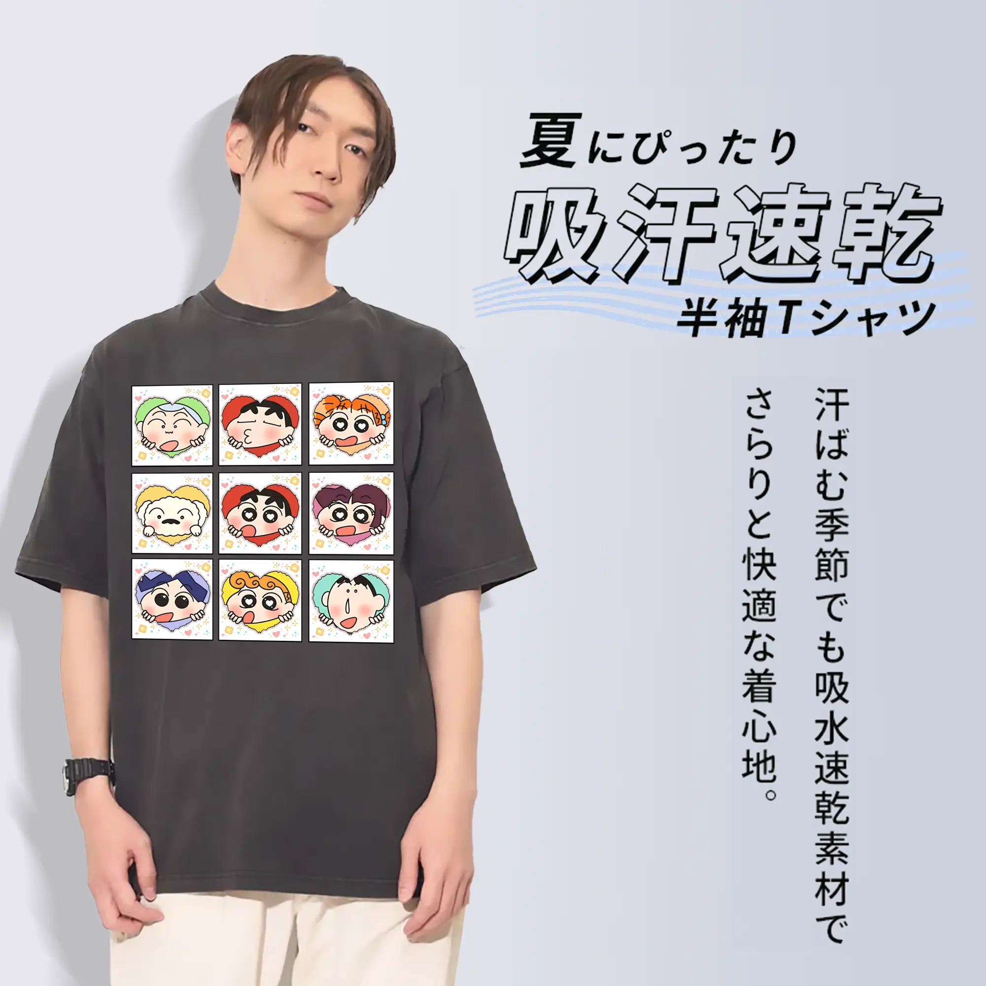 クレヨンしんちゃん グッズ 野原 しんのすけ