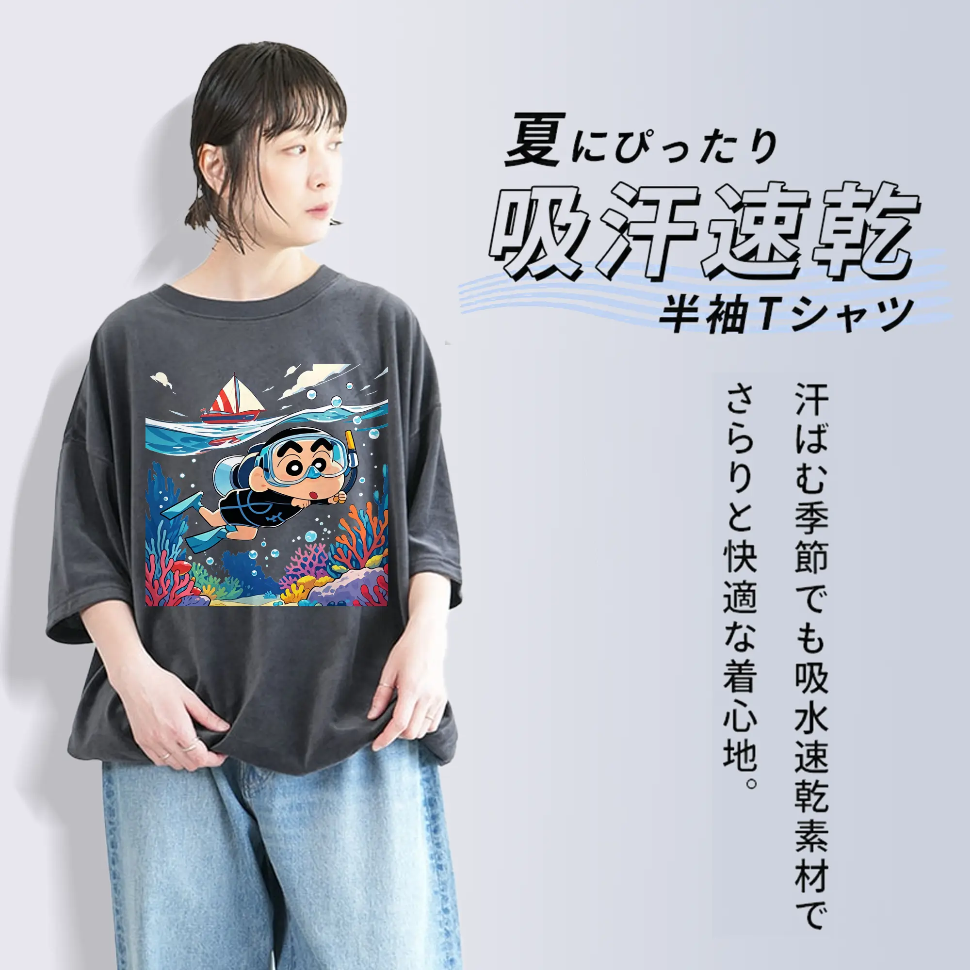 クレヨンしんちゃん グッズ 野原 しんのすけ