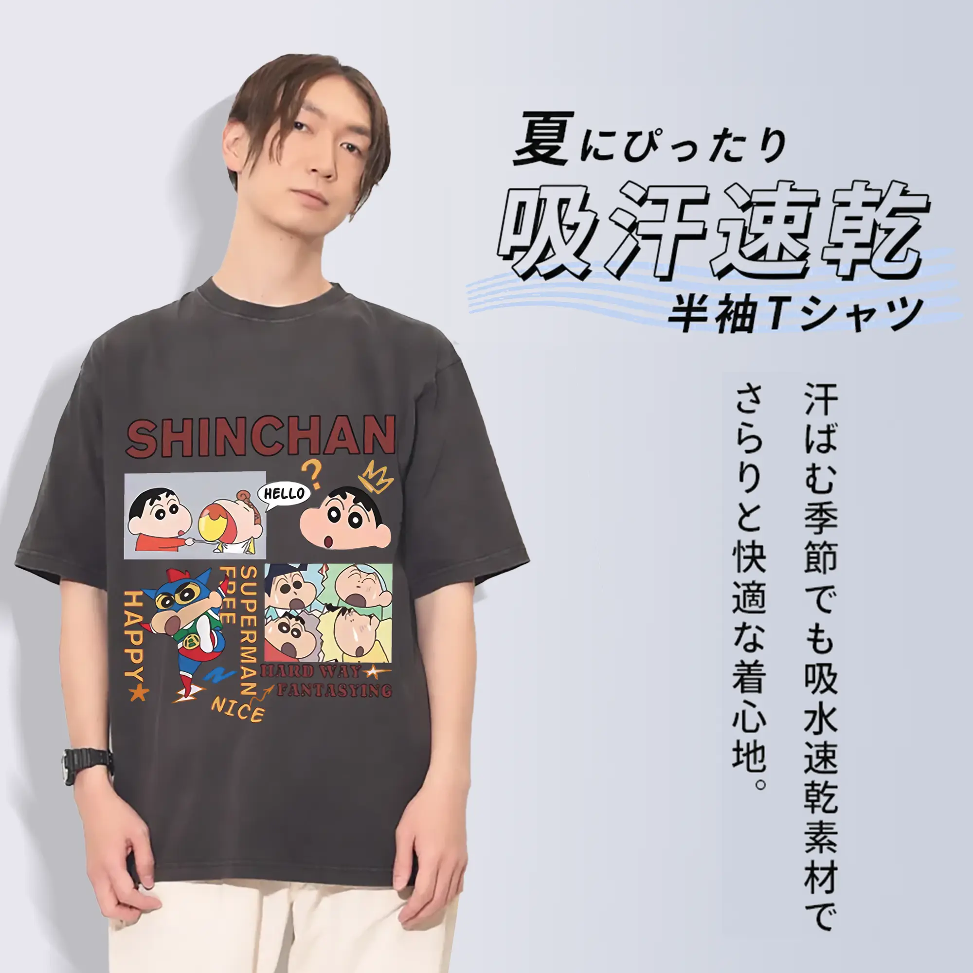 クレヨンしんちゃん グッズ 野原 しんのすけ