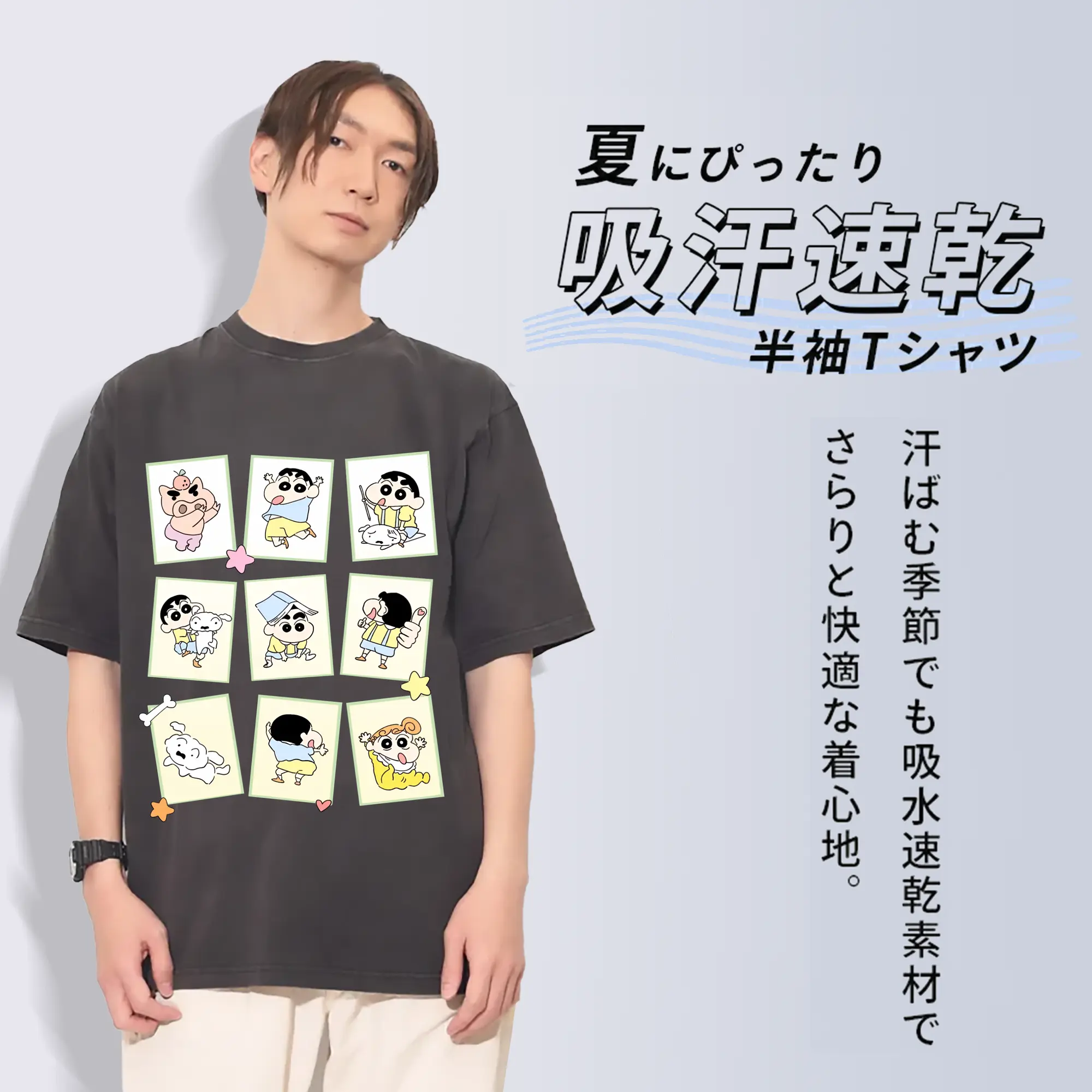 クレヨンしんちゃん グッズ 野原 しんのすけ