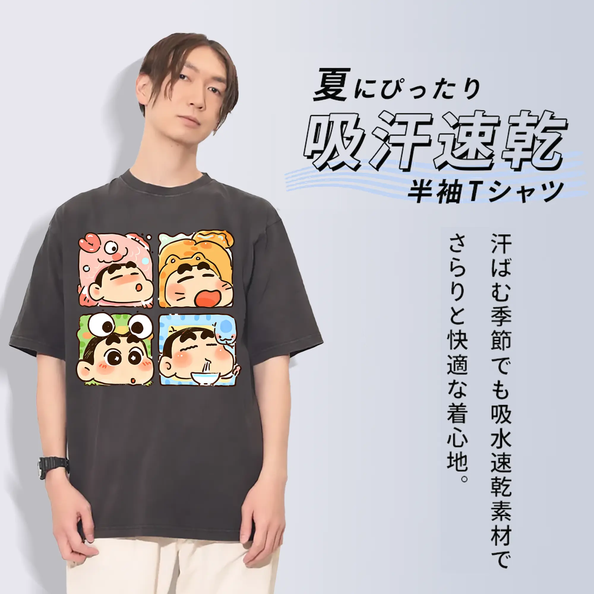 クレヨンしんちゃん グッズ 野原 しんのすけ