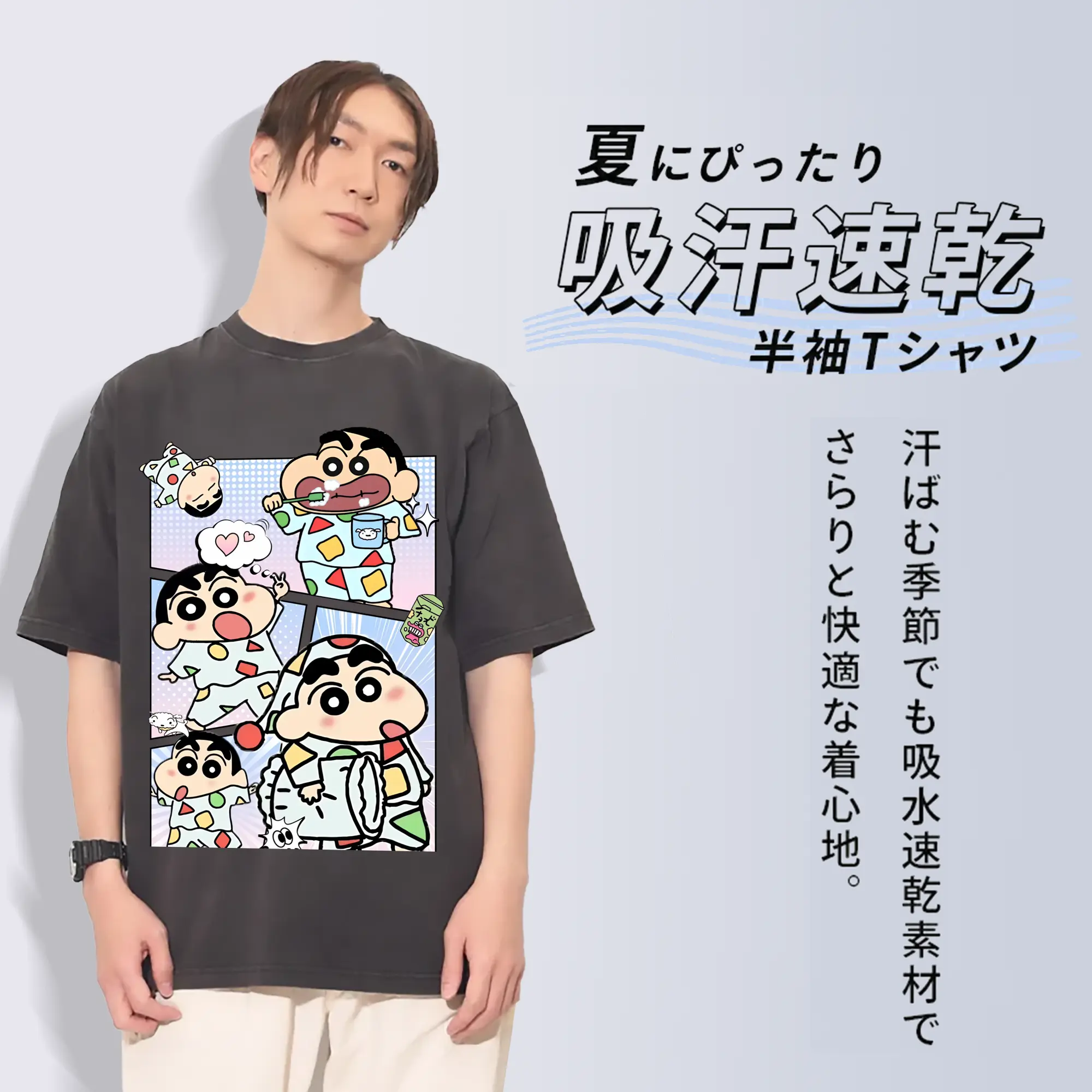 クレヨンしんちゃん グッズ 野原 しんのすけ