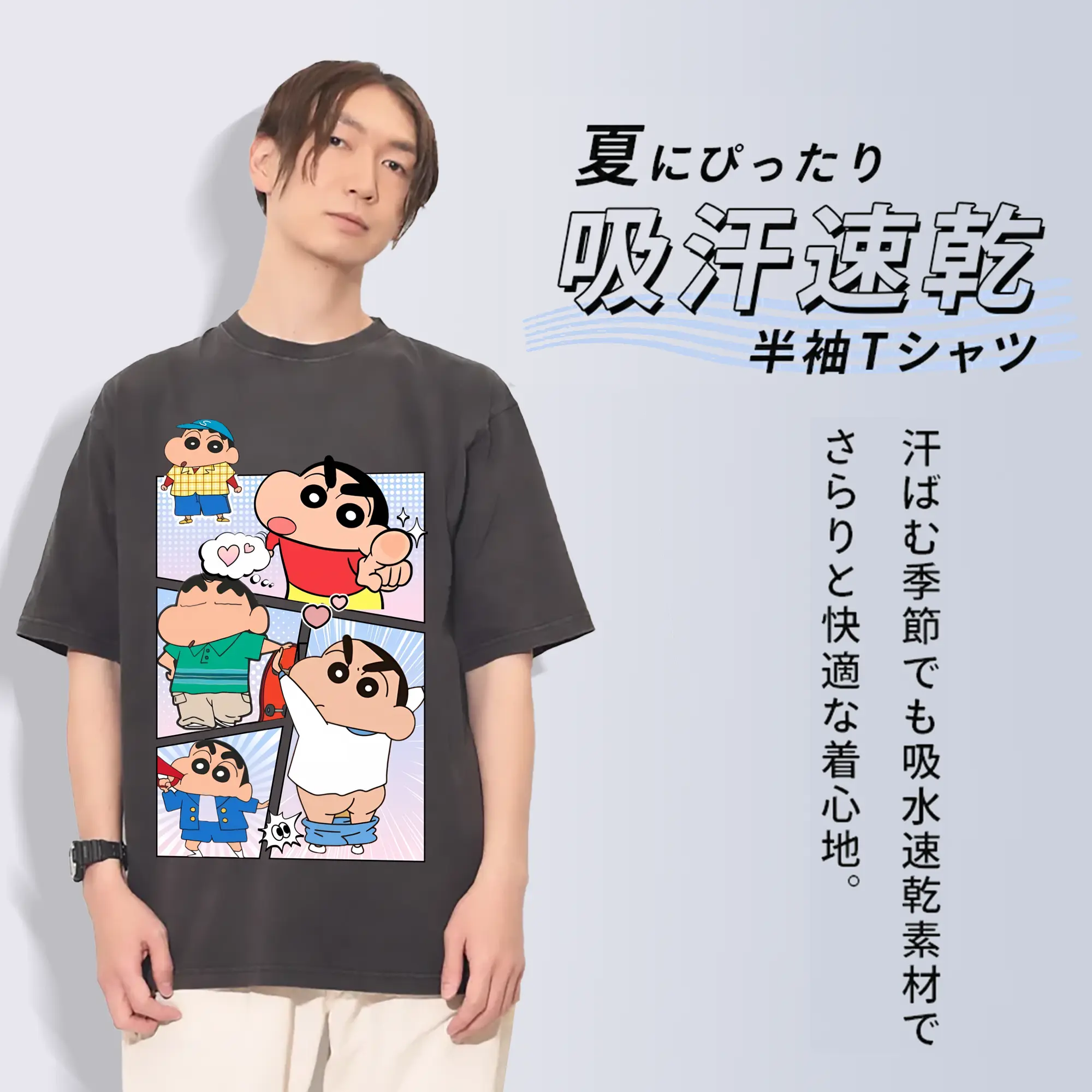 クレヨンしんちゃん グッズ 野原 しんのすけ