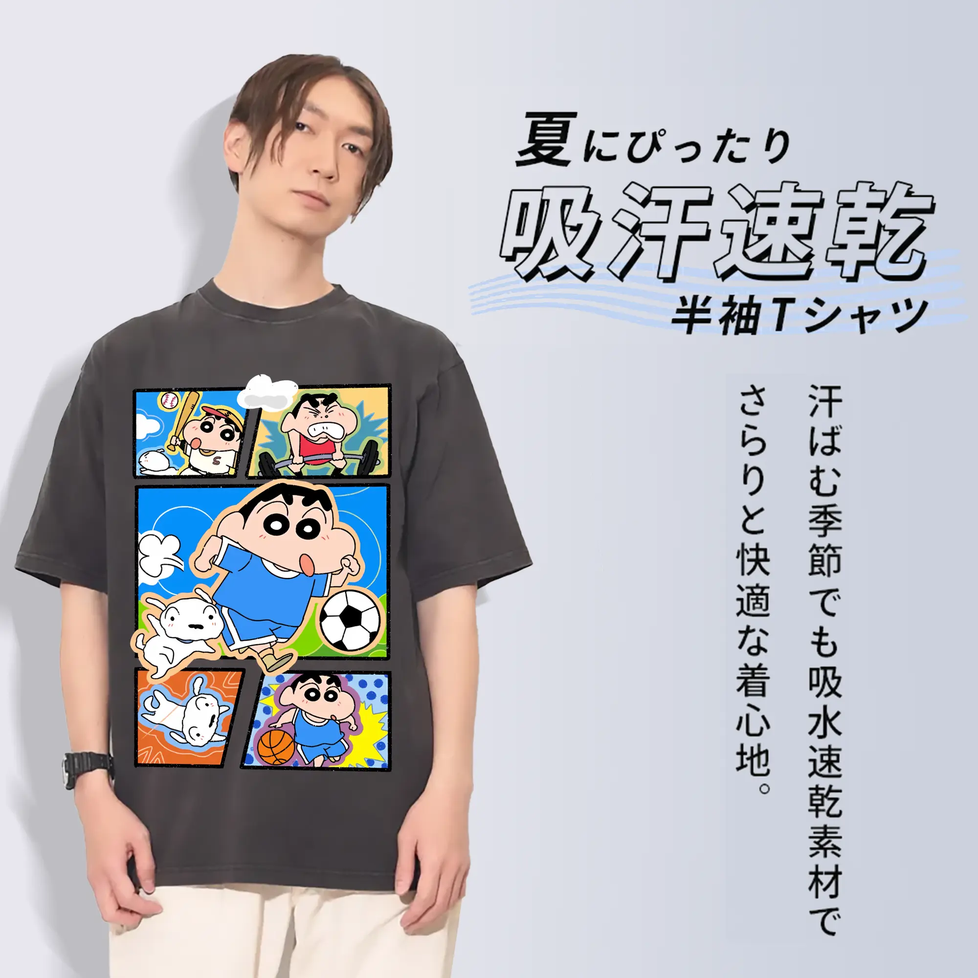 クレヨンしんちゃん グッズ 野原 しんのすけ