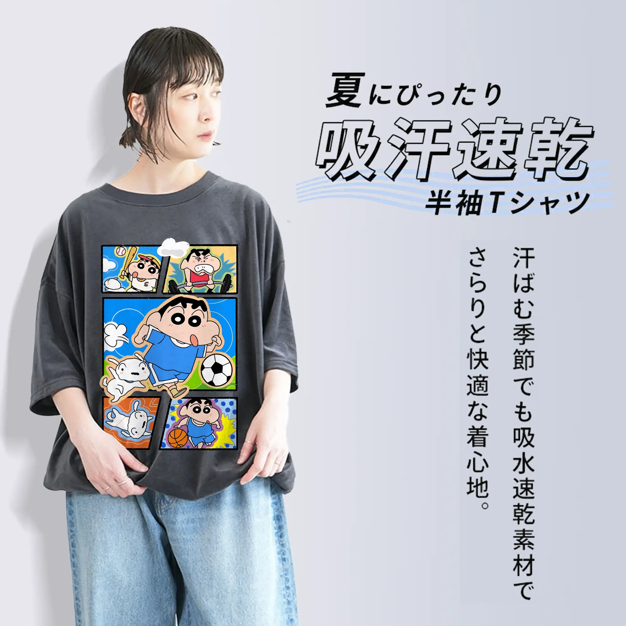 クレヨンしんちゃん グッズ 野原 しんのすけ