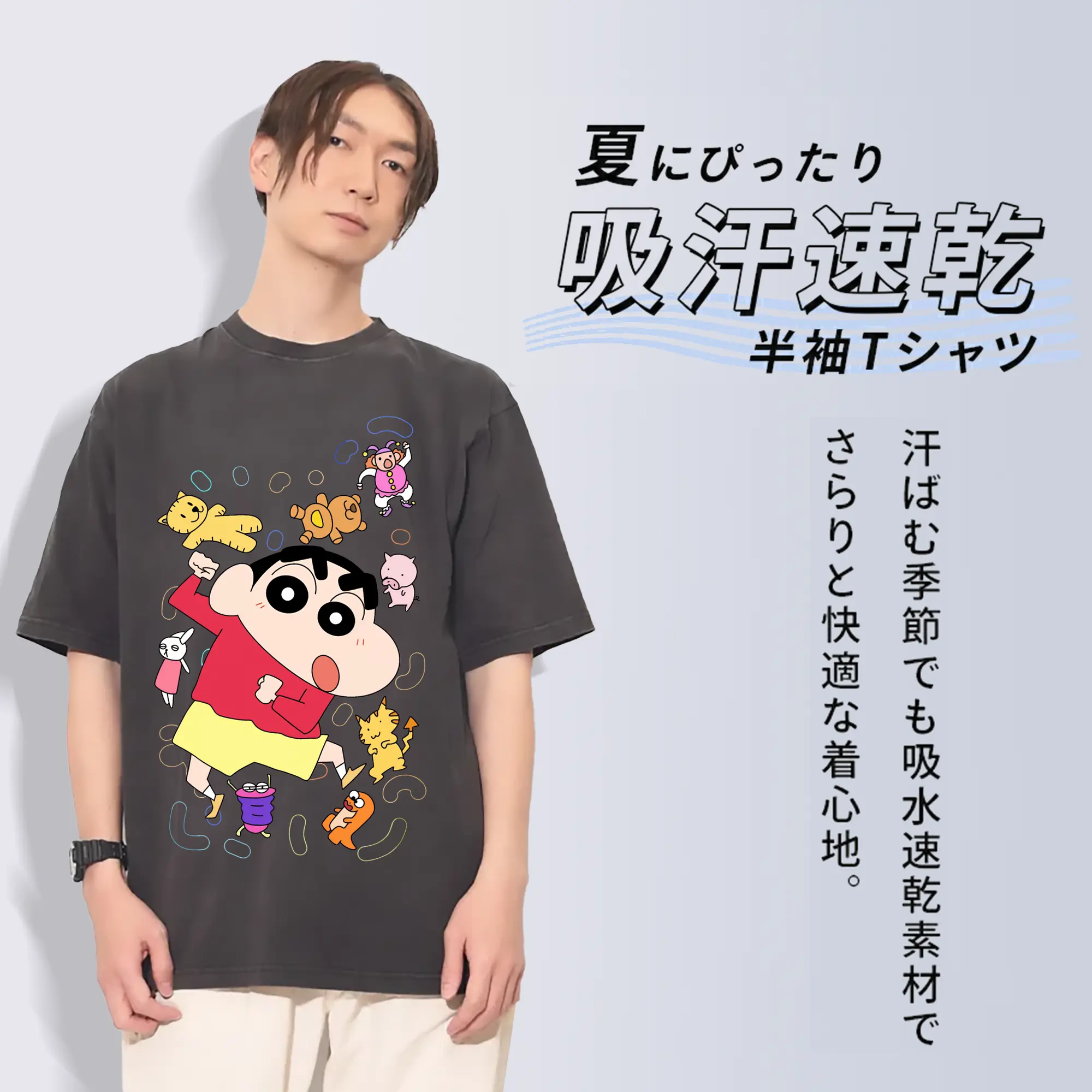 クレヨンしんちゃん グッズ 野原 しんのすけ