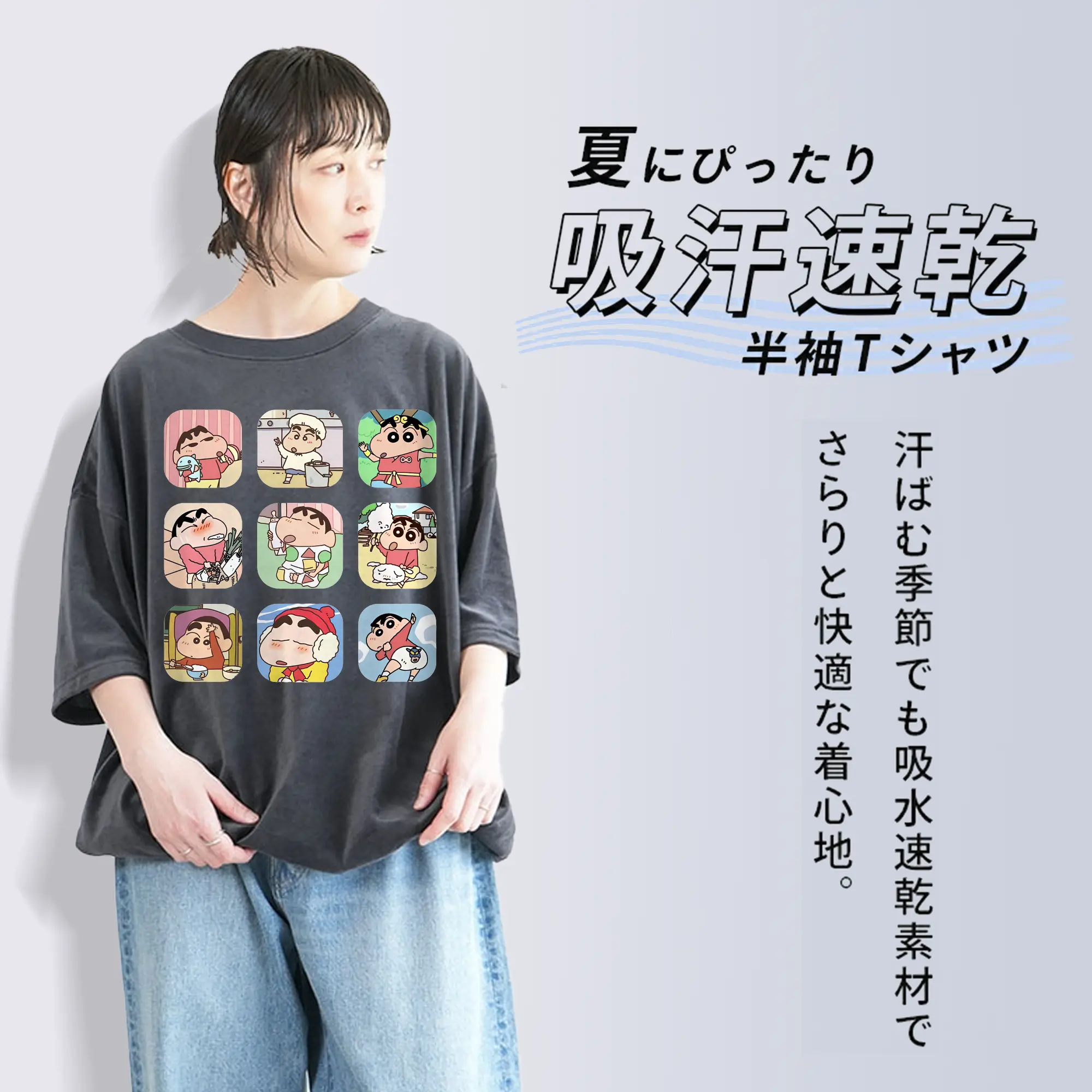 クレヨンしんちゃん グッズ 野原 しんのすけ