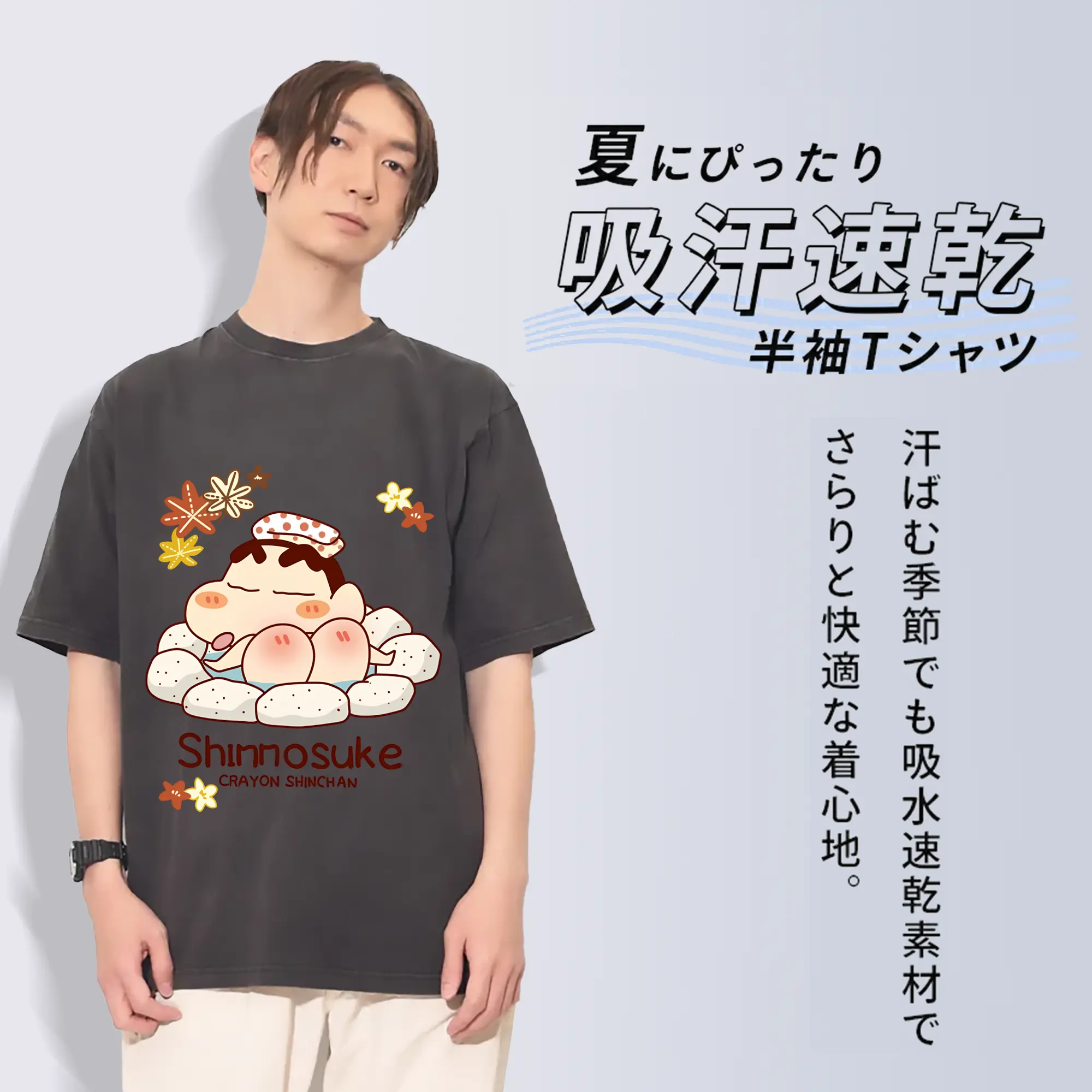 クレヨンしんちゃん グッズ 野原 しんのすけ