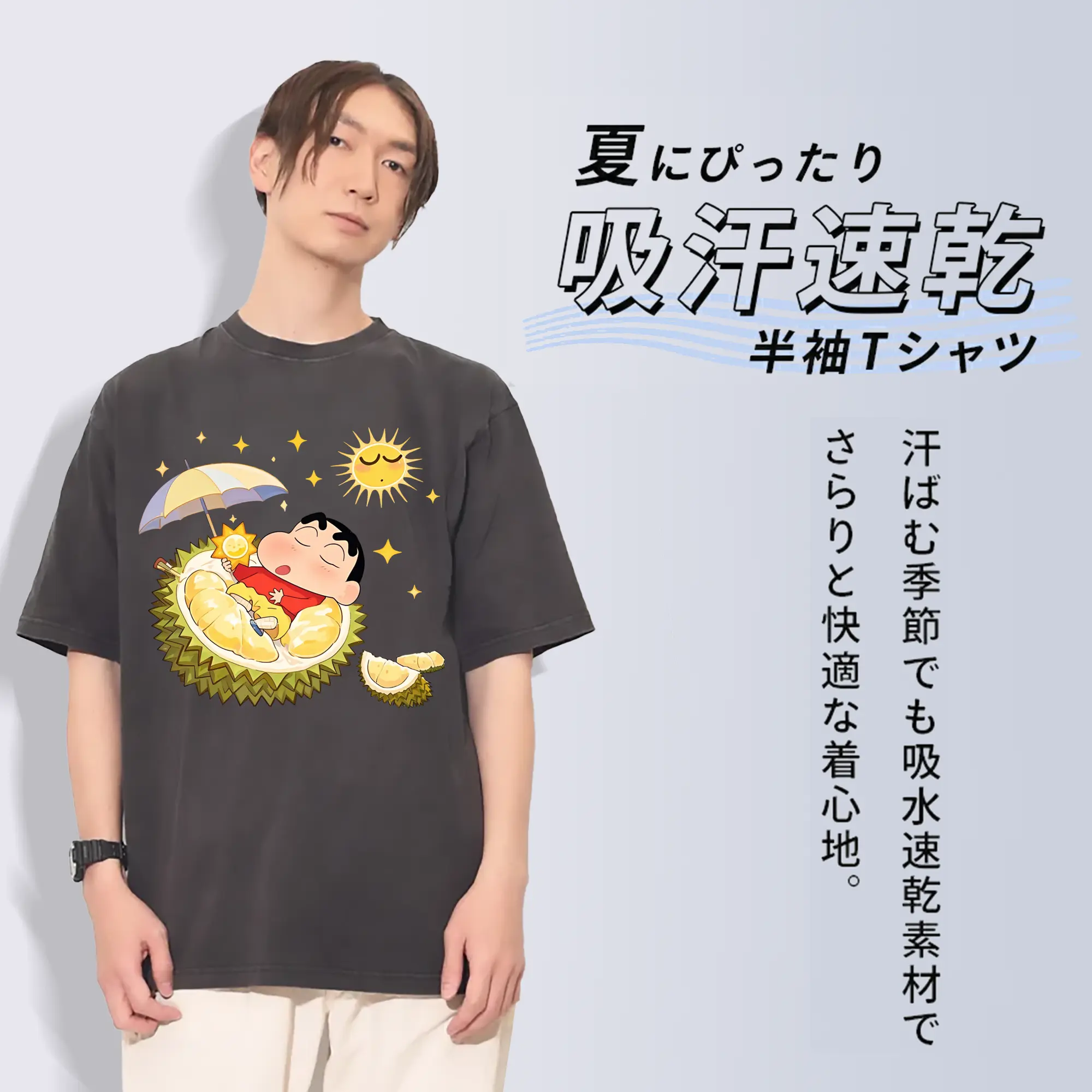 クレヨンしんちゃん グッズ 野原 しんのすけ