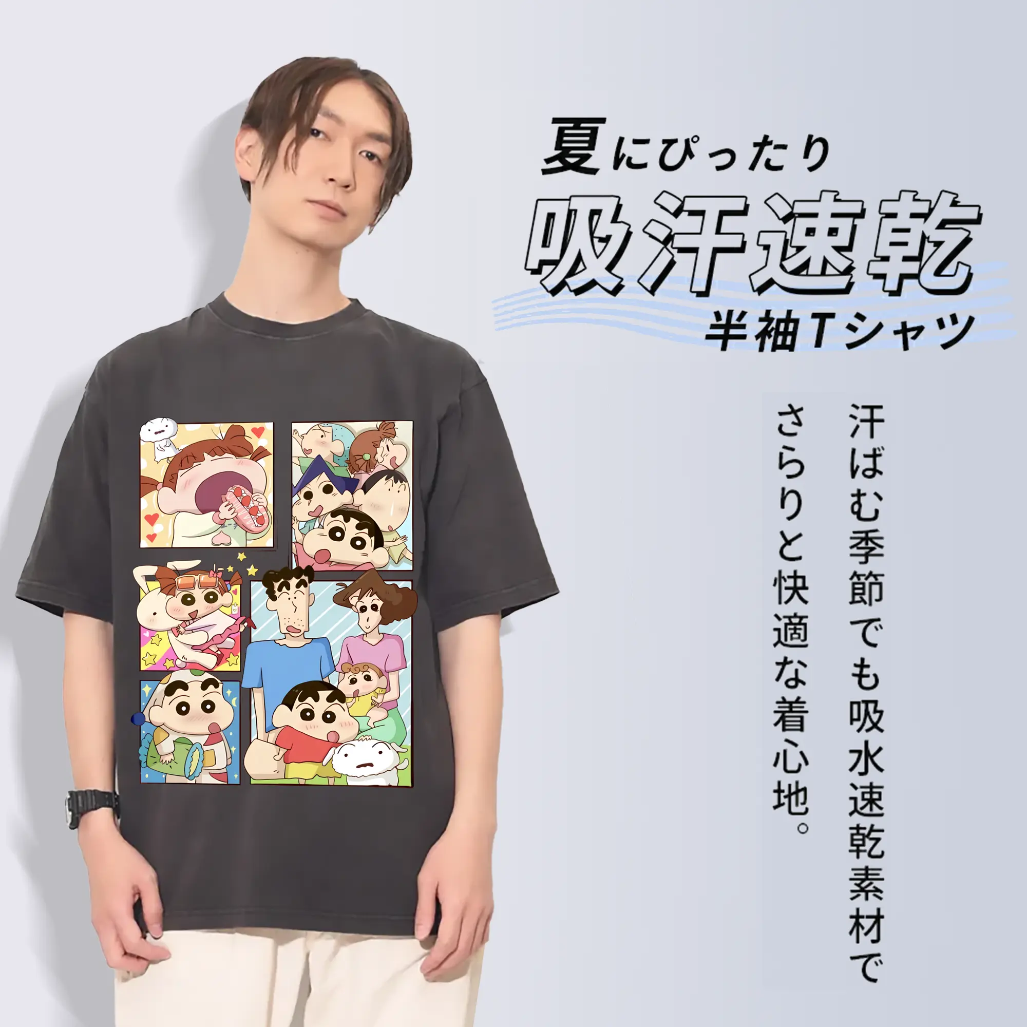 クレヨンしんちゃん グッズ 野原 しんのすけ