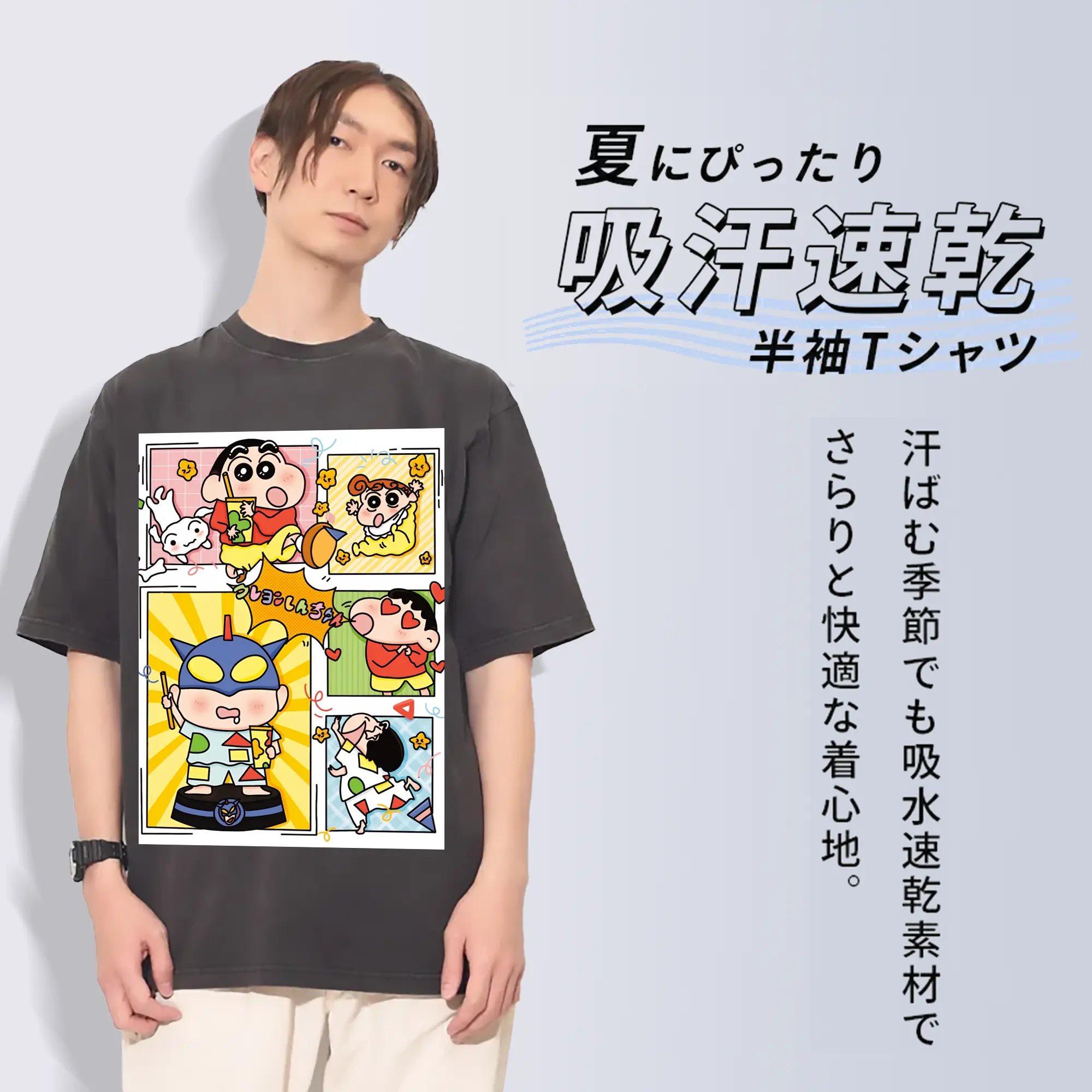 クレヨンしんちゃん グッズ 野原 しんのすけ