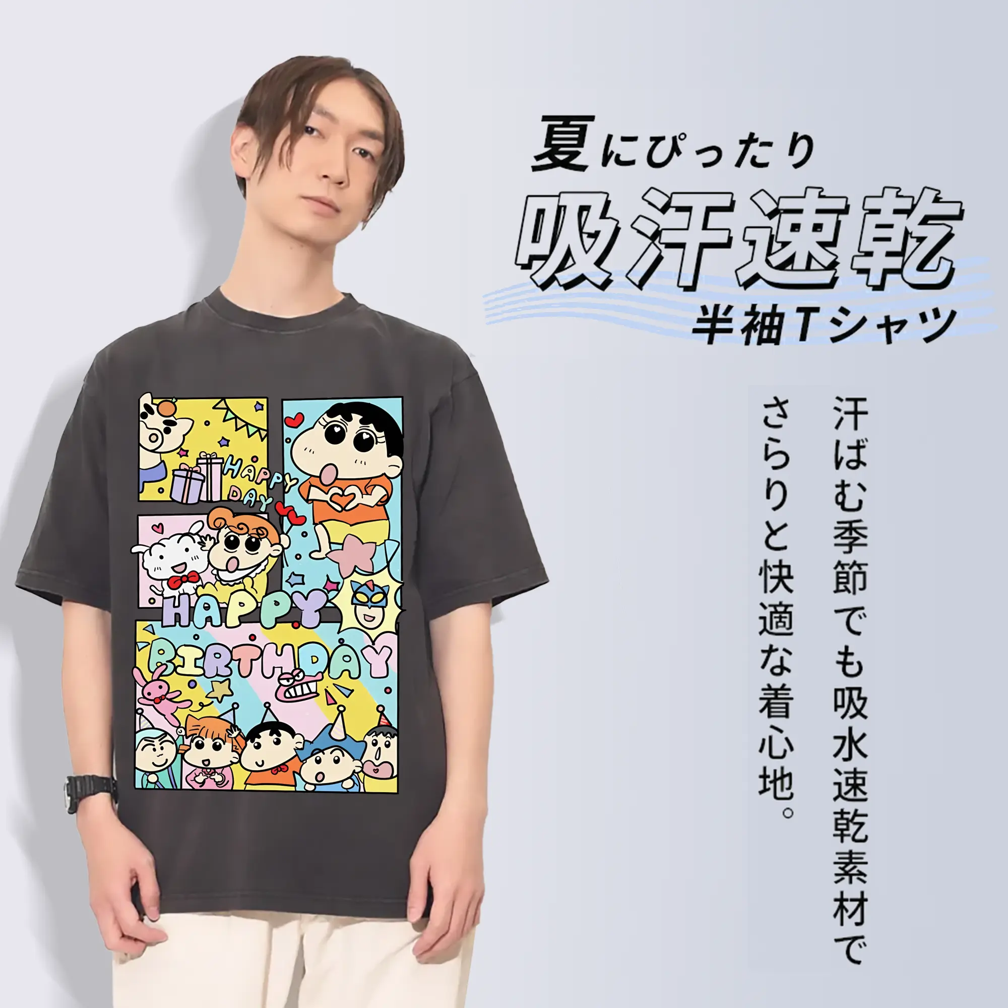 クレヨンしんちゃん グッズ 野原 しんのすけ