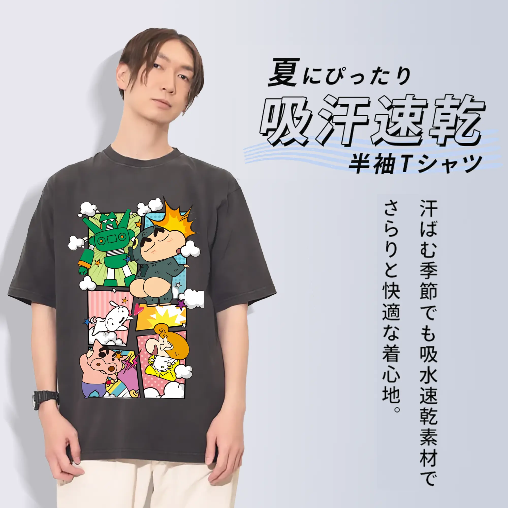 クレヨンしんちゃん グッズ 野原 しんのすけ