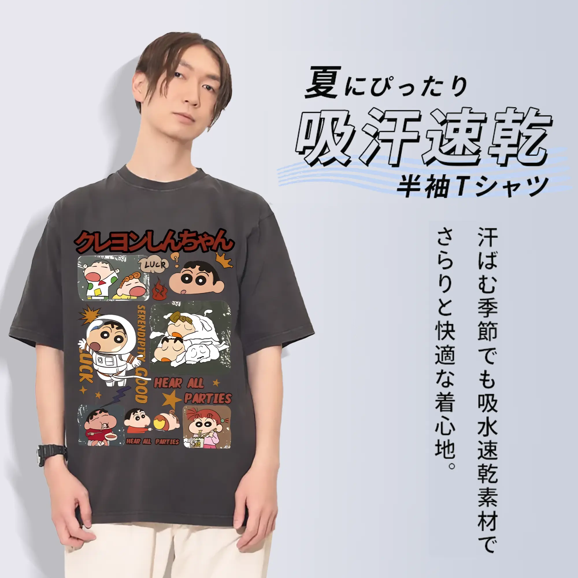 クレヨンしんちゃん グッズ 野原 しんのすけ