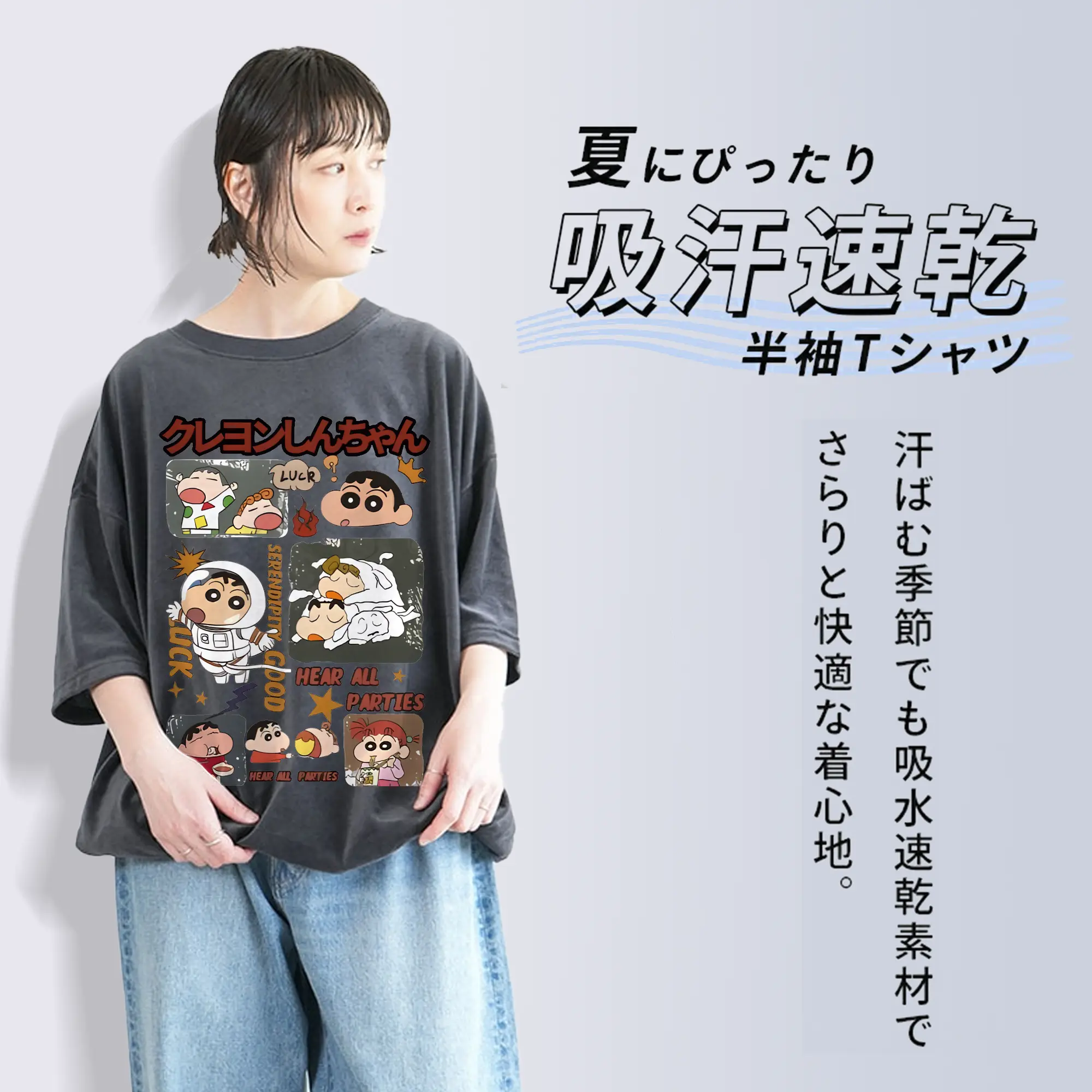 クレヨンしんちゃん グッズ 野原 しんのすけ