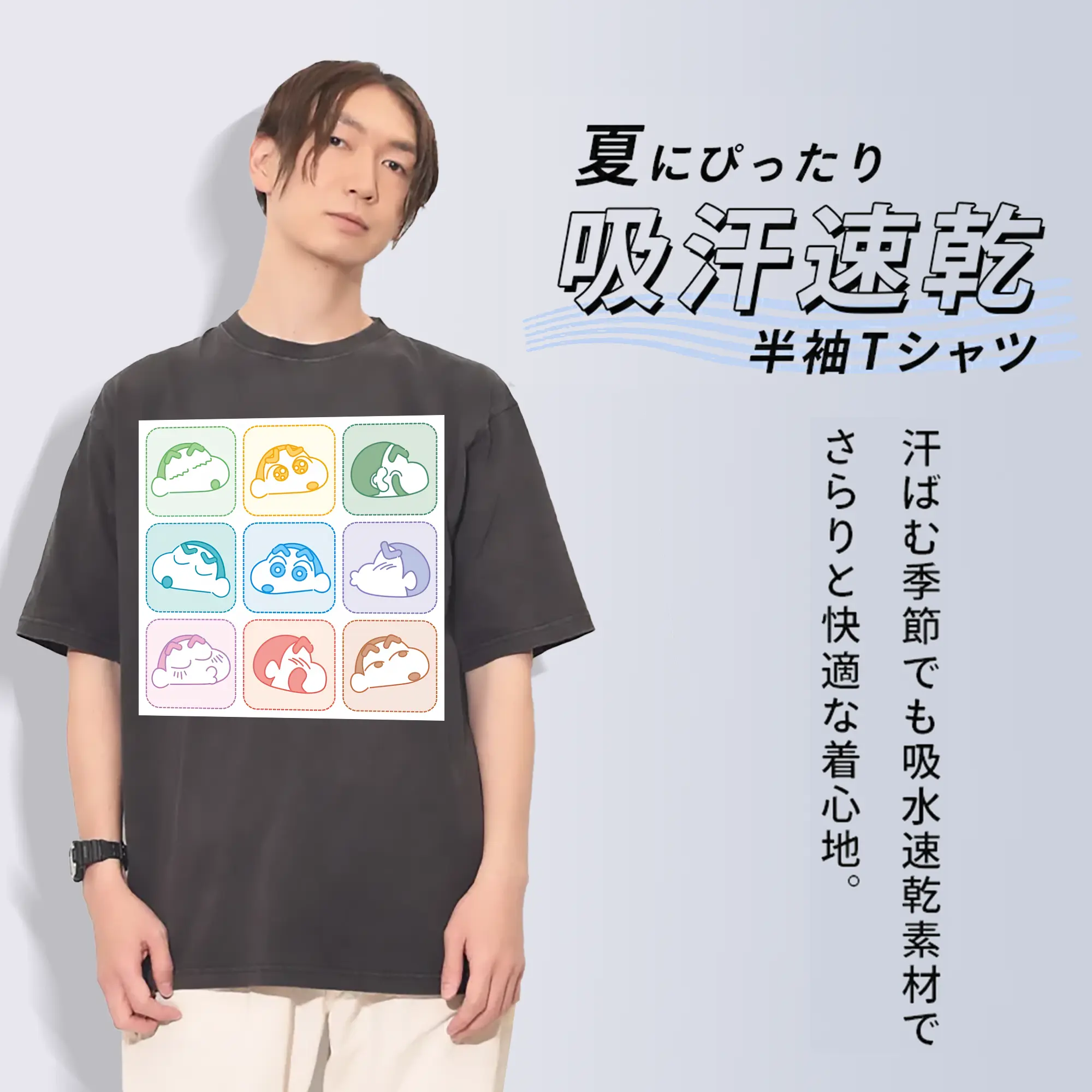 クレヨンしんちゃん グッズ 野原 しんのすけ