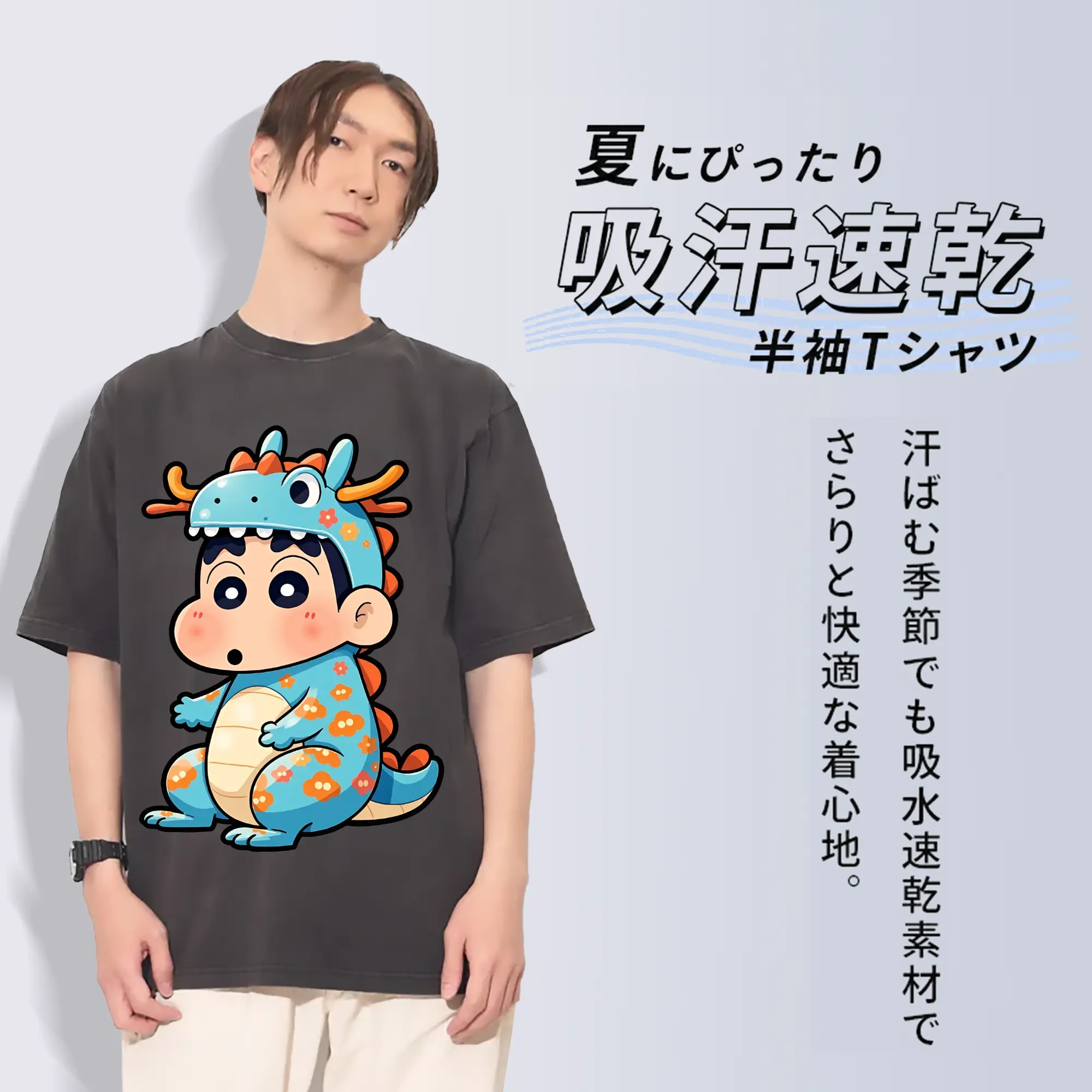 クレヨンしんちゃん グッズ 野原 しんのすけ