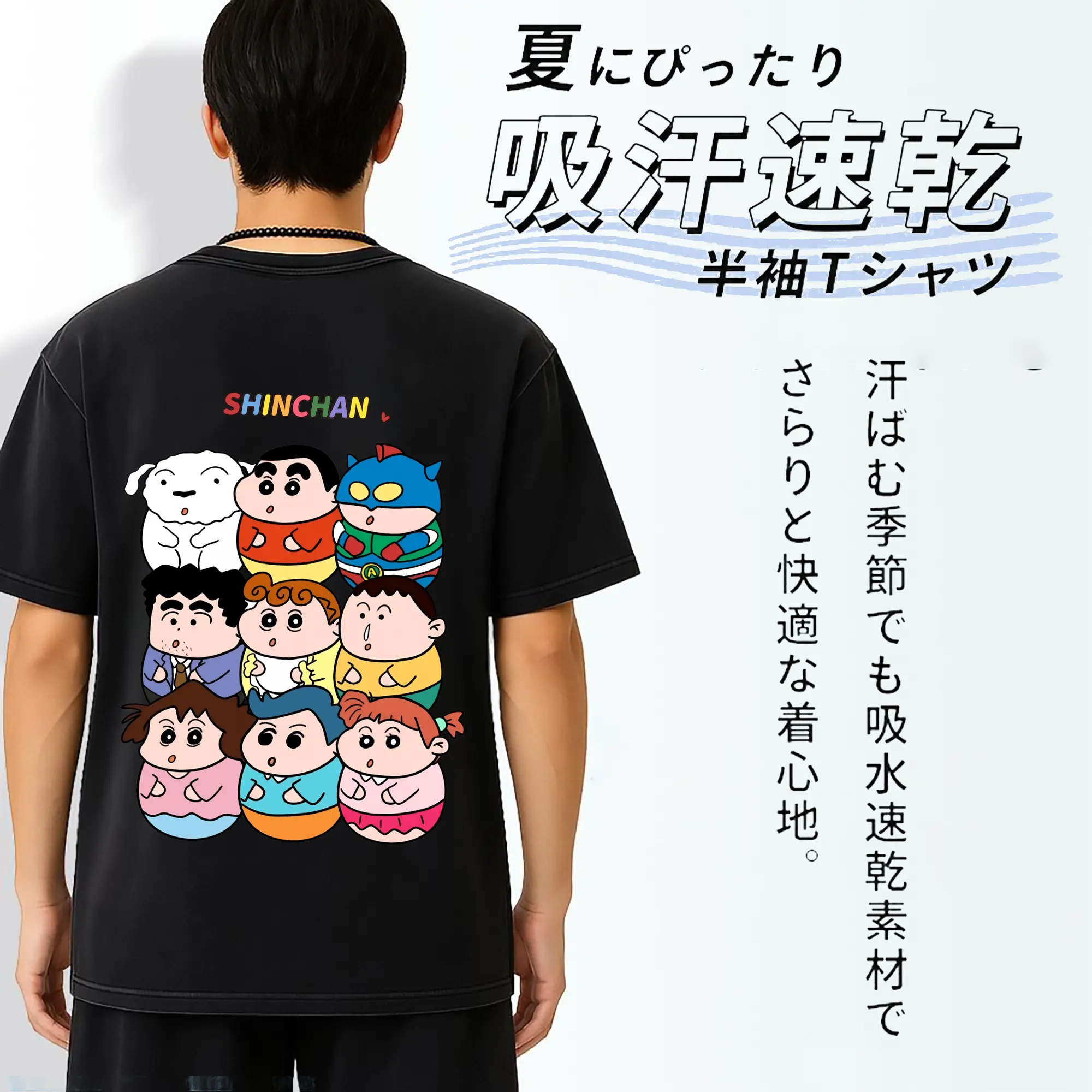 クレヨンしんちゃん グッズ 野原 しんのすけ