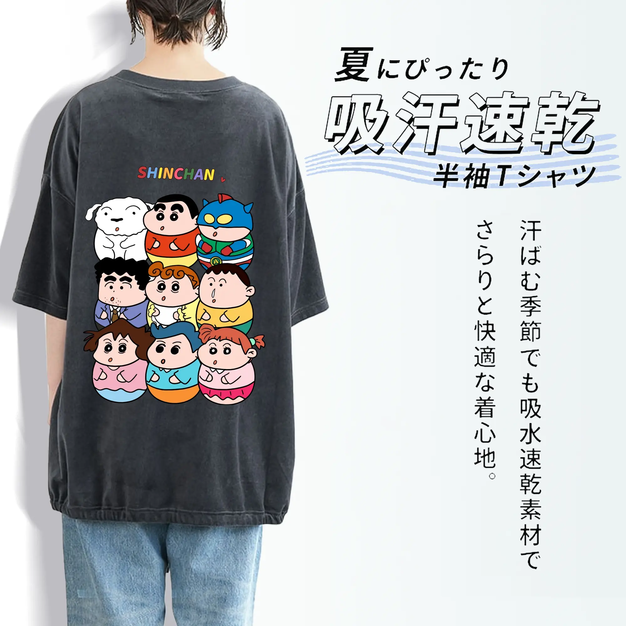 クレヨンしんちゃん グッズ 野原 しんのすけ