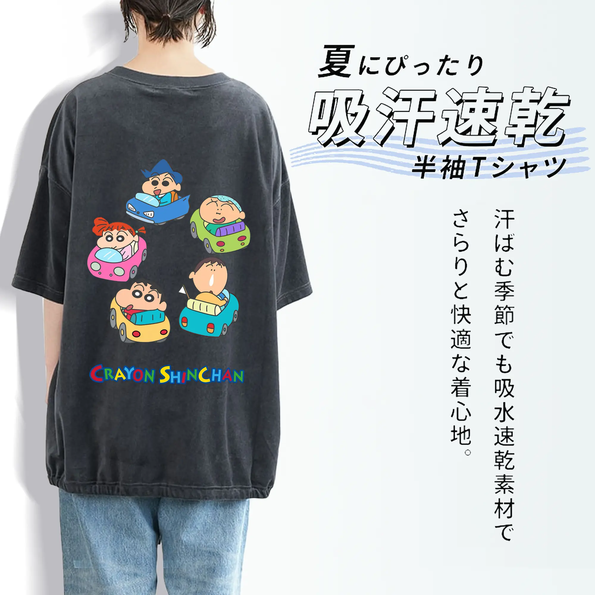 クレヨンしんちゃん グッズ 野原 しんのすけ