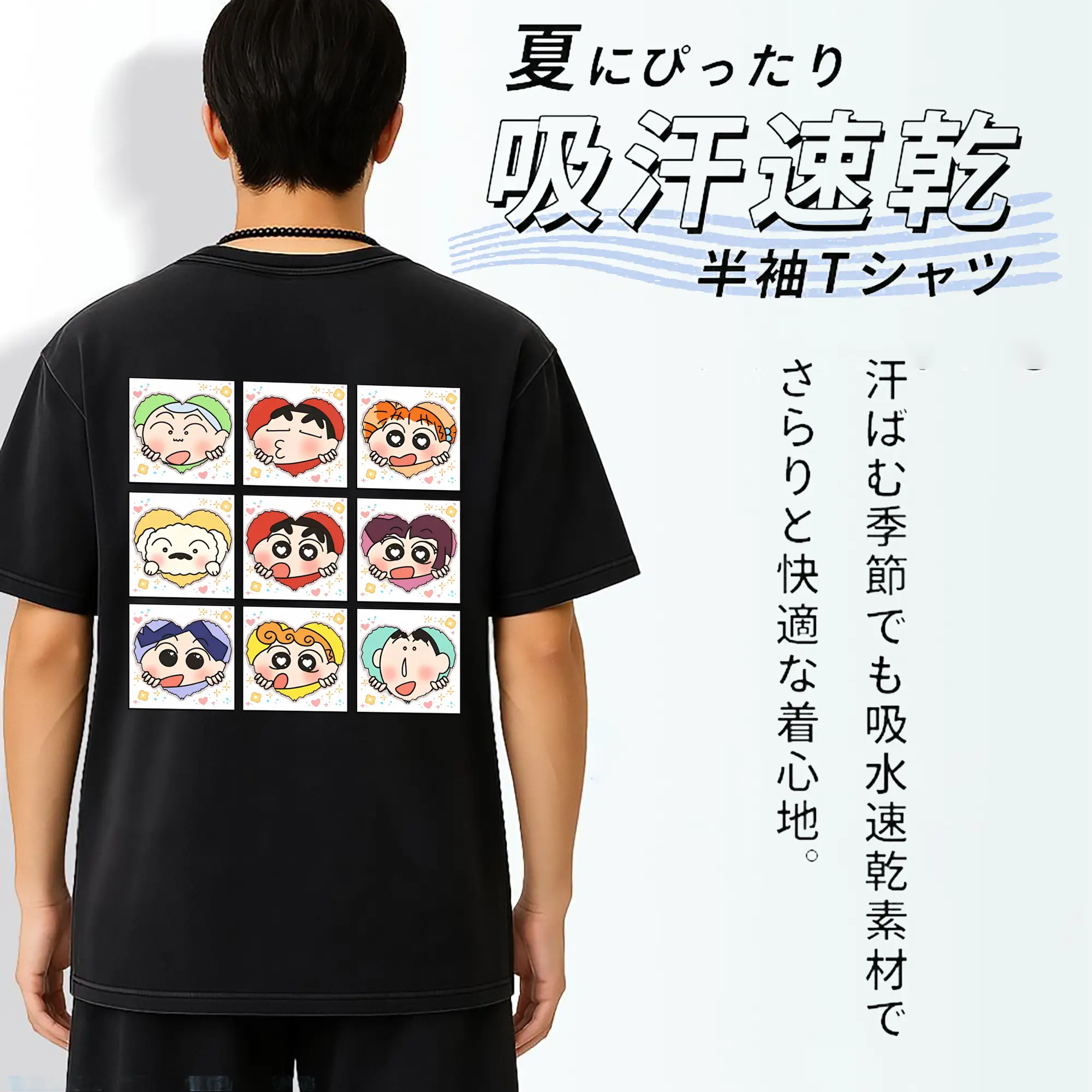 クレヨンしんちゃん グッズ 野原 しんのすけ