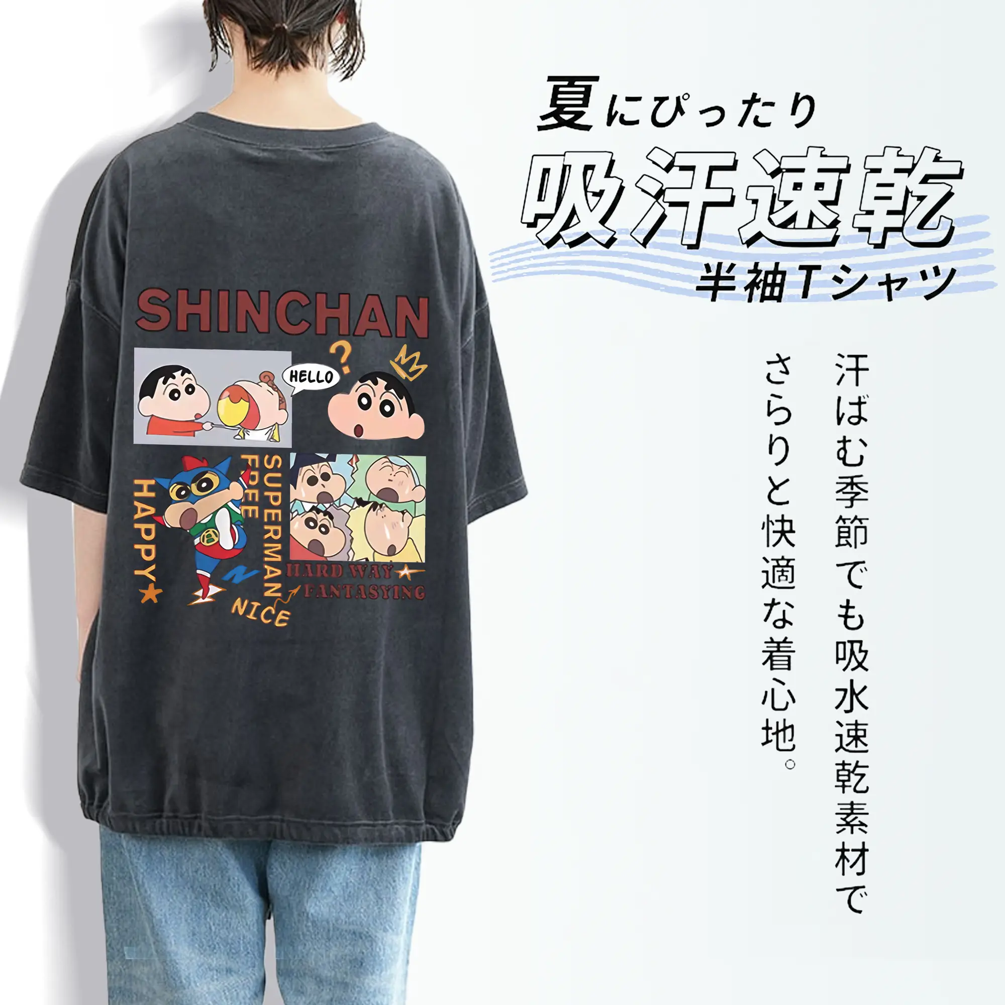 クレヨンしんちゃん グッズ 野原 しんのすけ