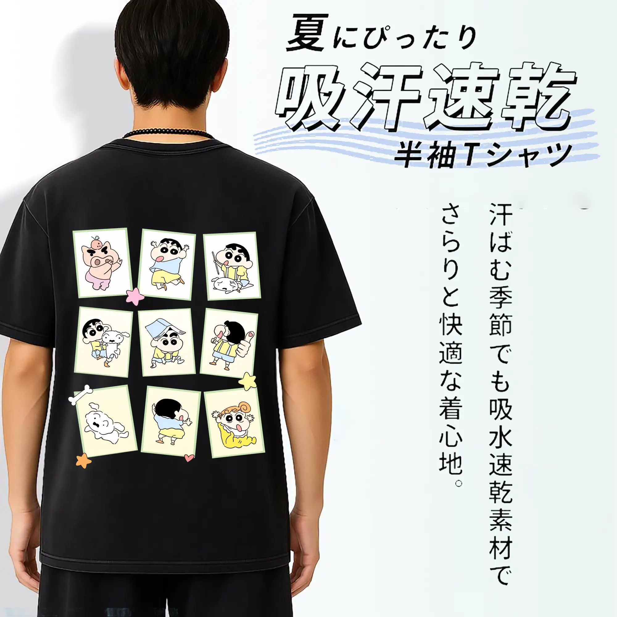 クレヨンしんちゃん グッズ 野原 しんのすけ