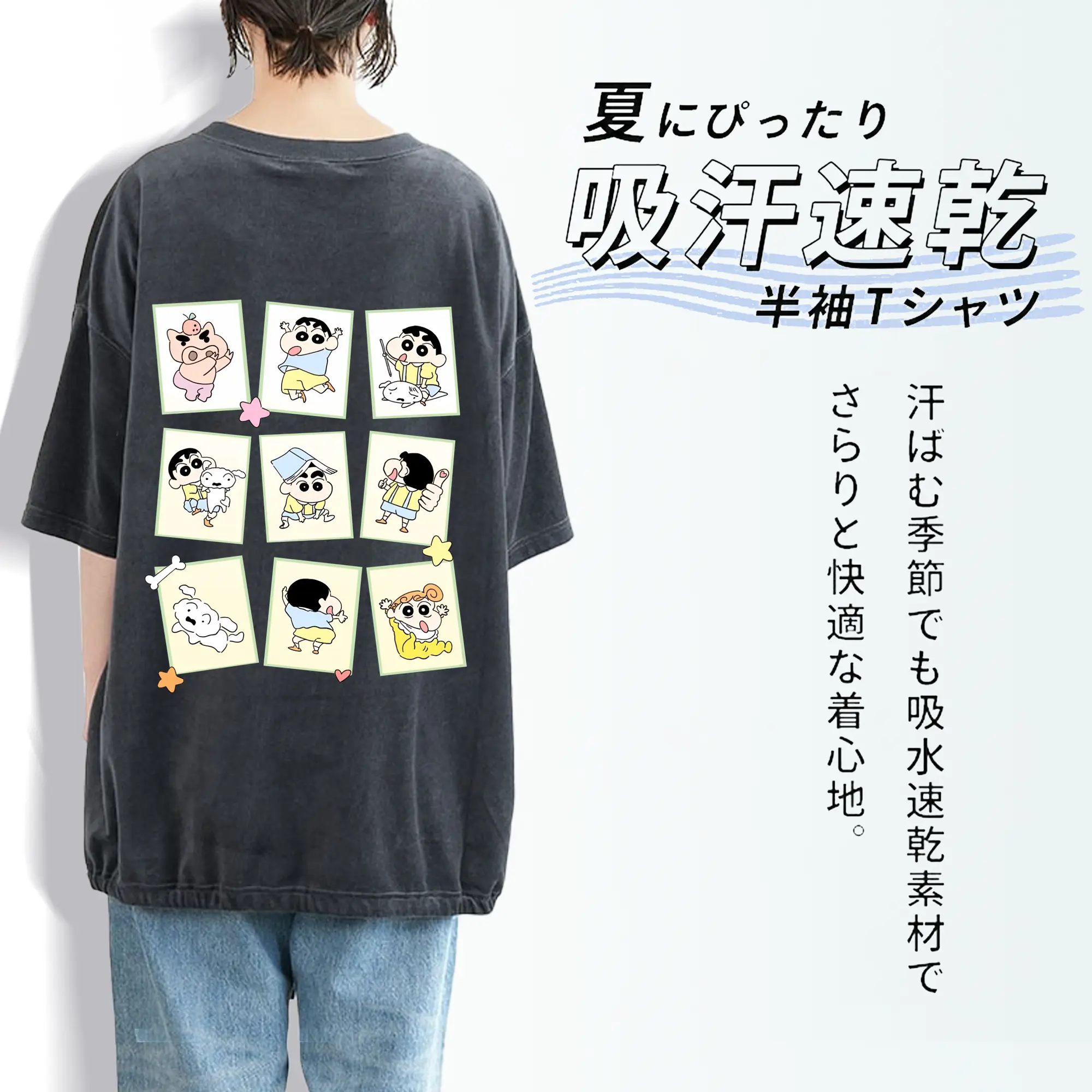 クレヨンしんちゃん グッズ 野原 しんのすけ