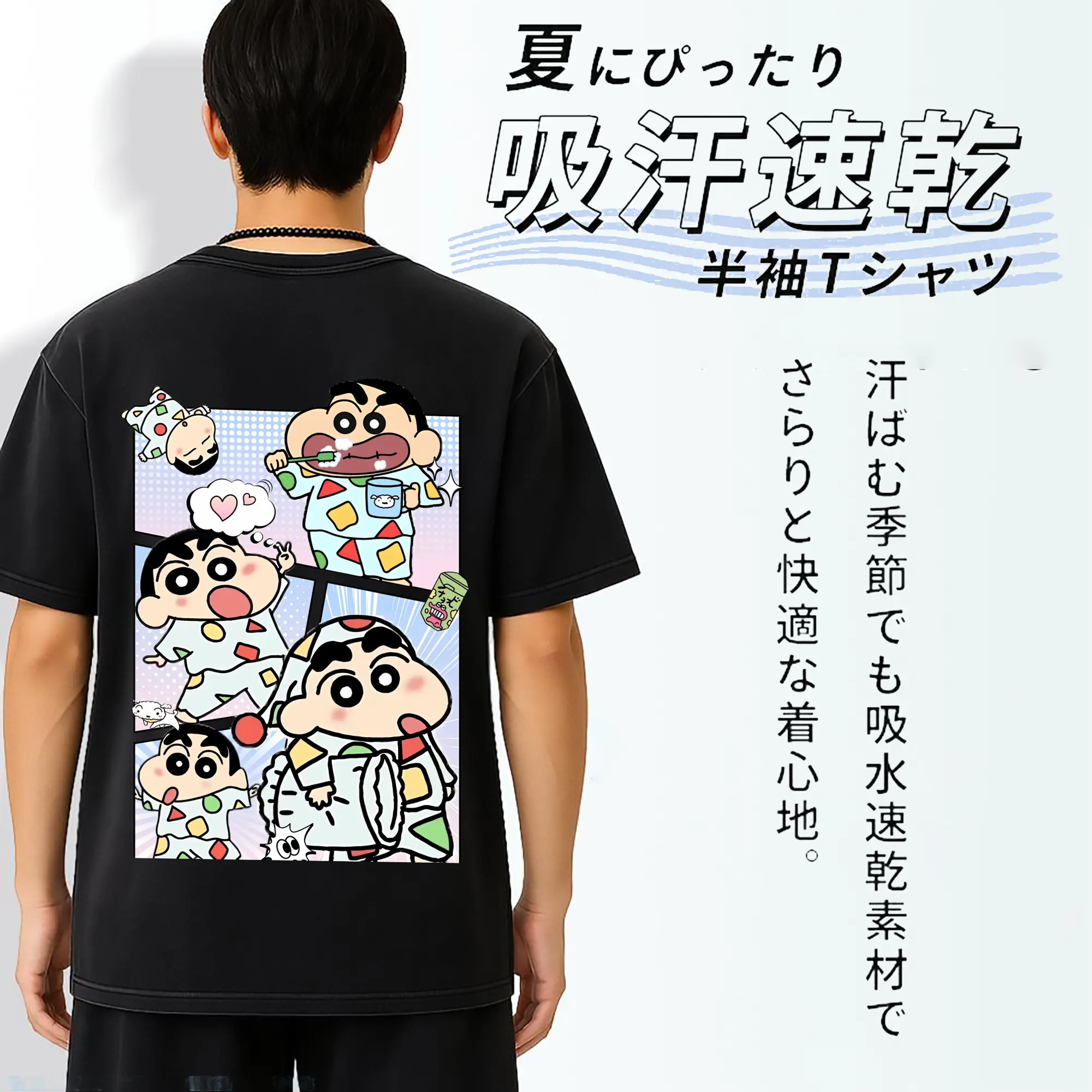 クレヨンしんちゃん グッズ 野原 しんのすけ