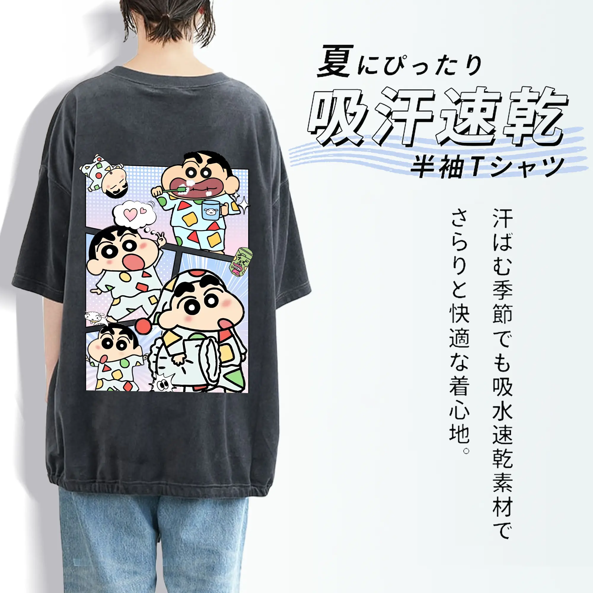 クレヨンしんちゃん グッズ 野原 しんのすけ