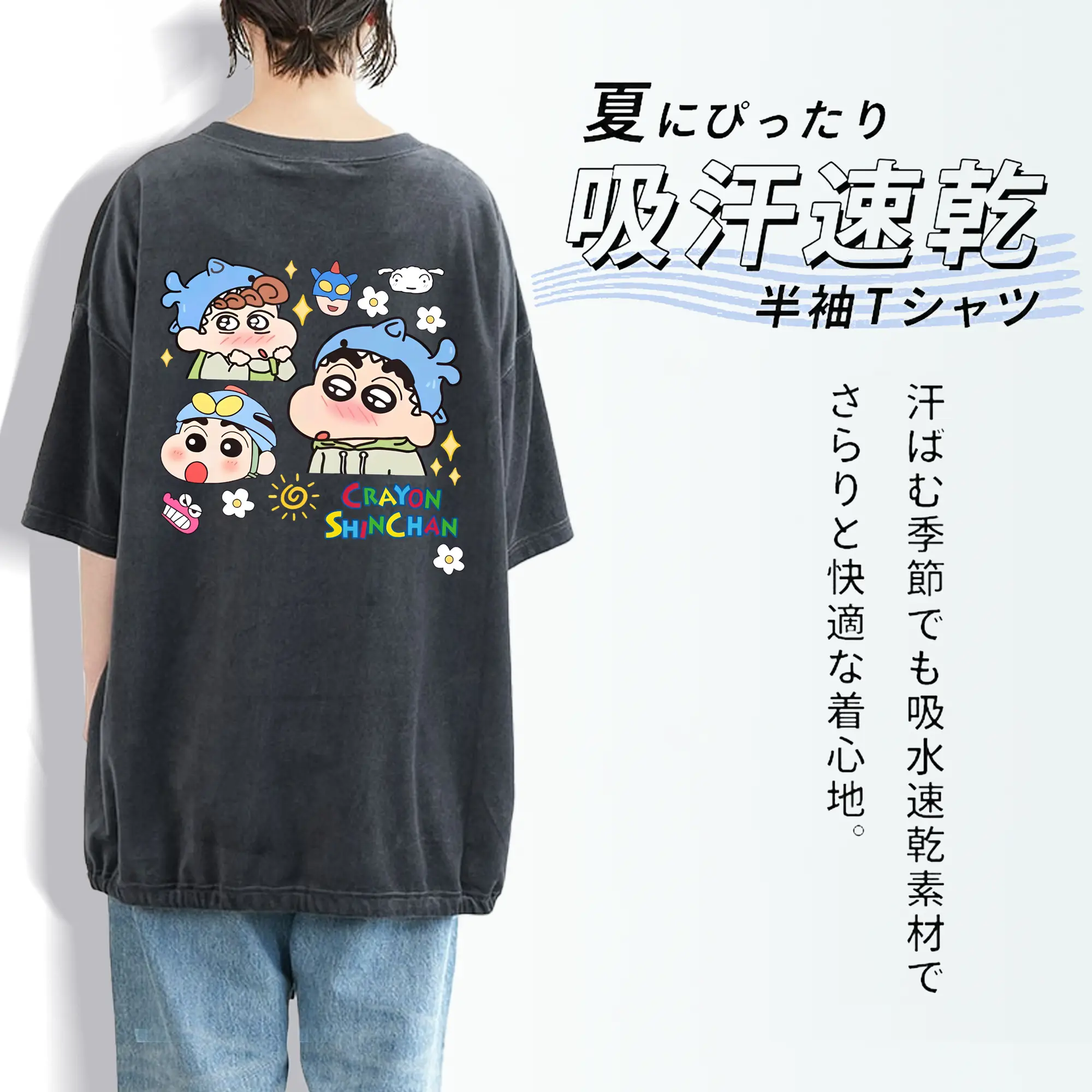 クレヨンしんちゃん グッズ 野原 しんのすけ