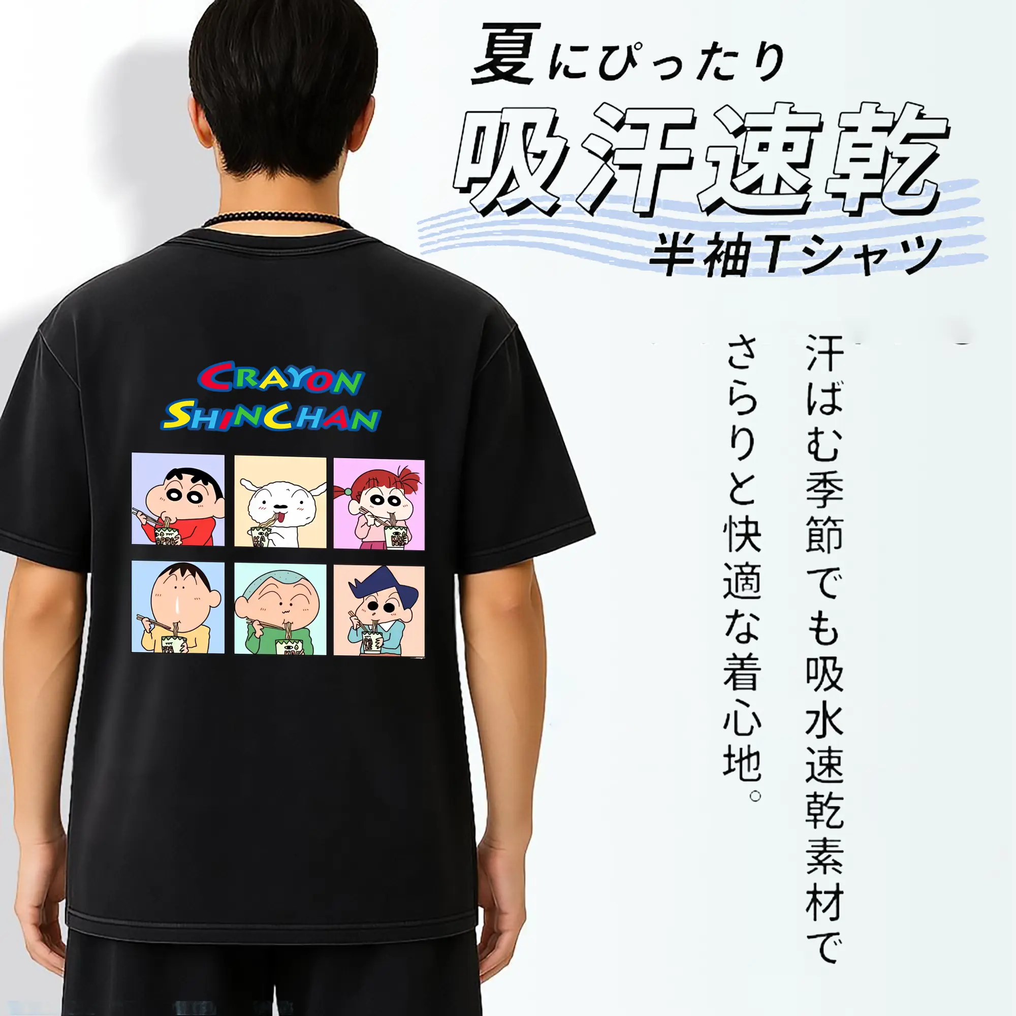 クレヨンしんちゃん グッズ 野原 しんのすけ