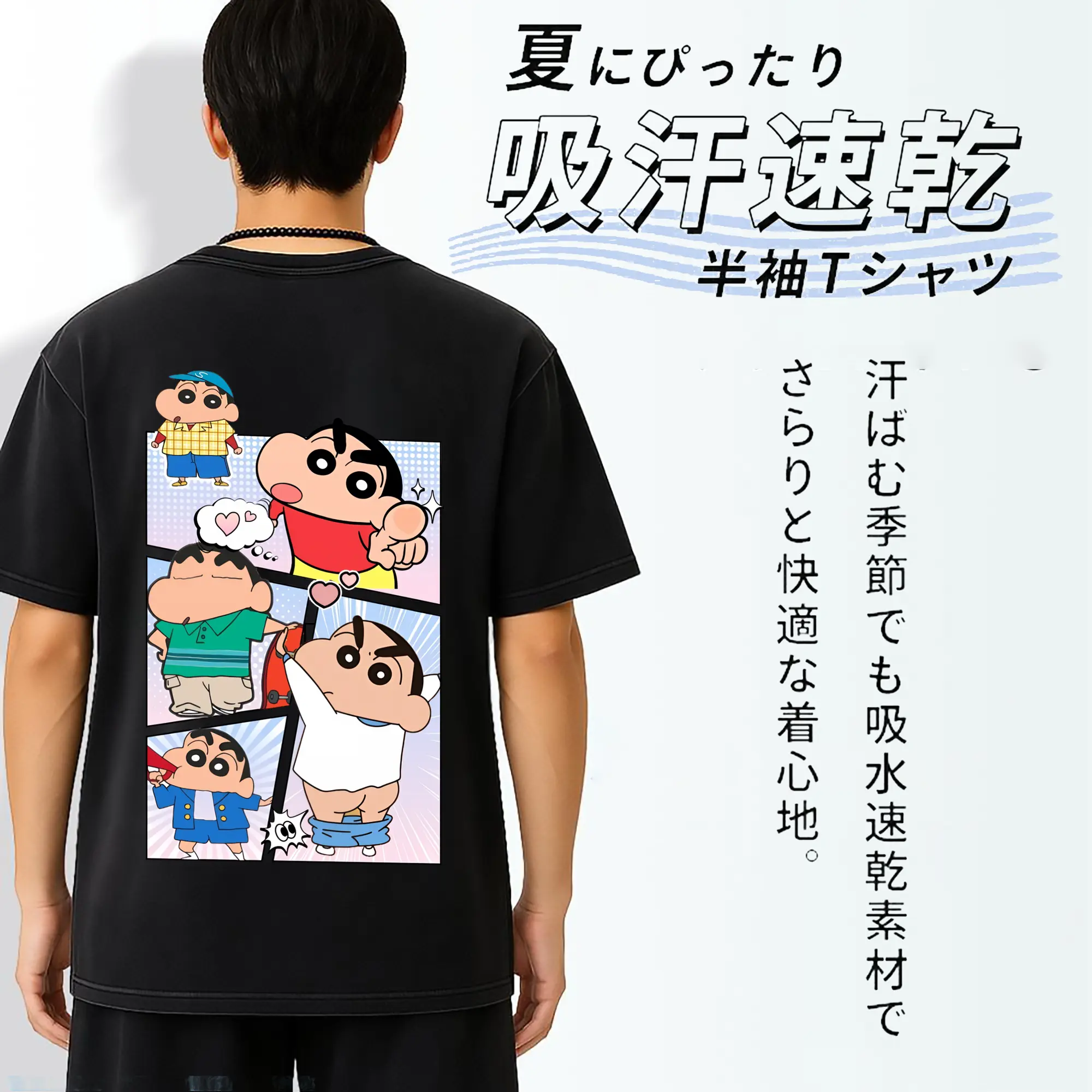 クレヨンしんちゃん グッズ 野原 しんのすけ