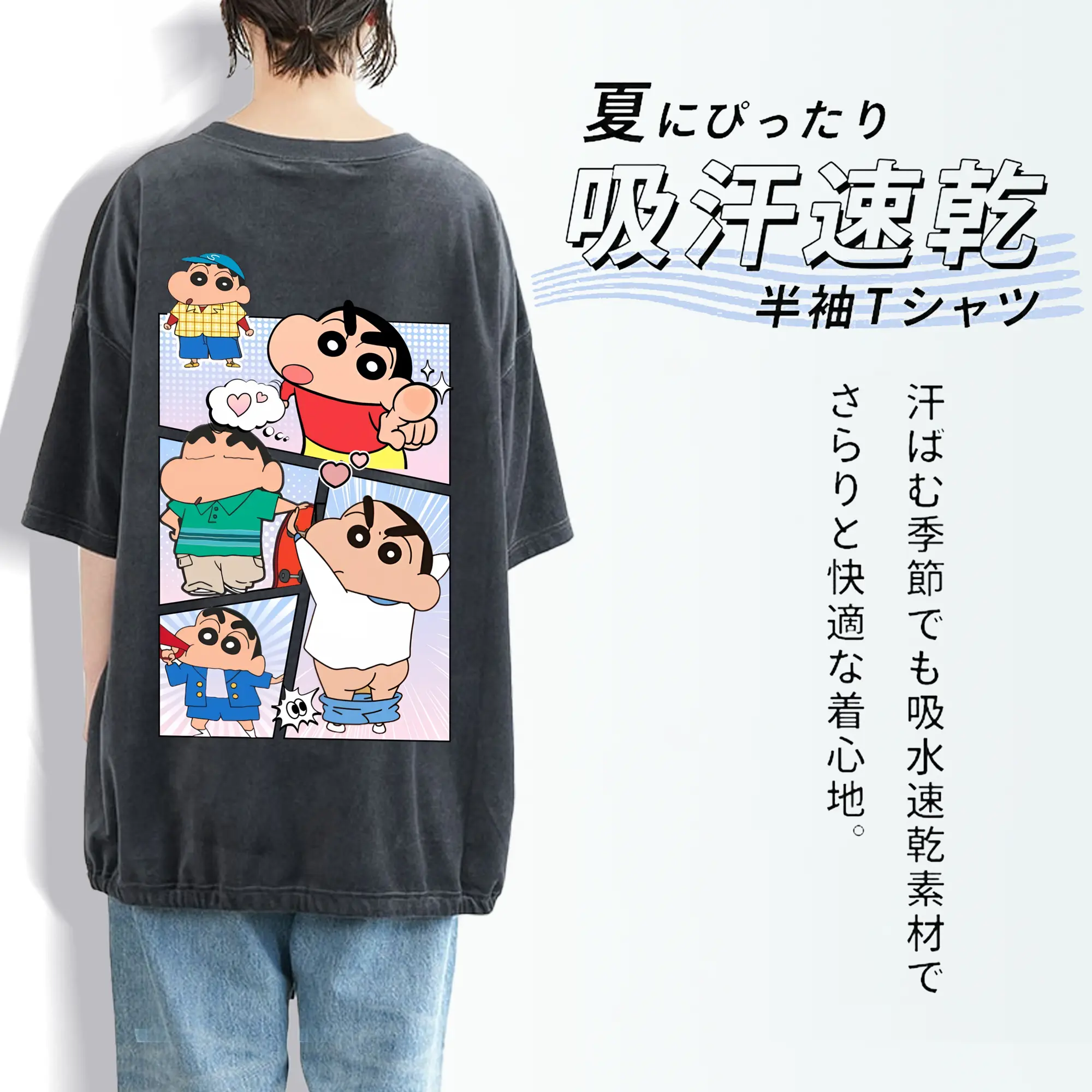 クレヨンしんちゃん グッズ 野原 しんのすけ