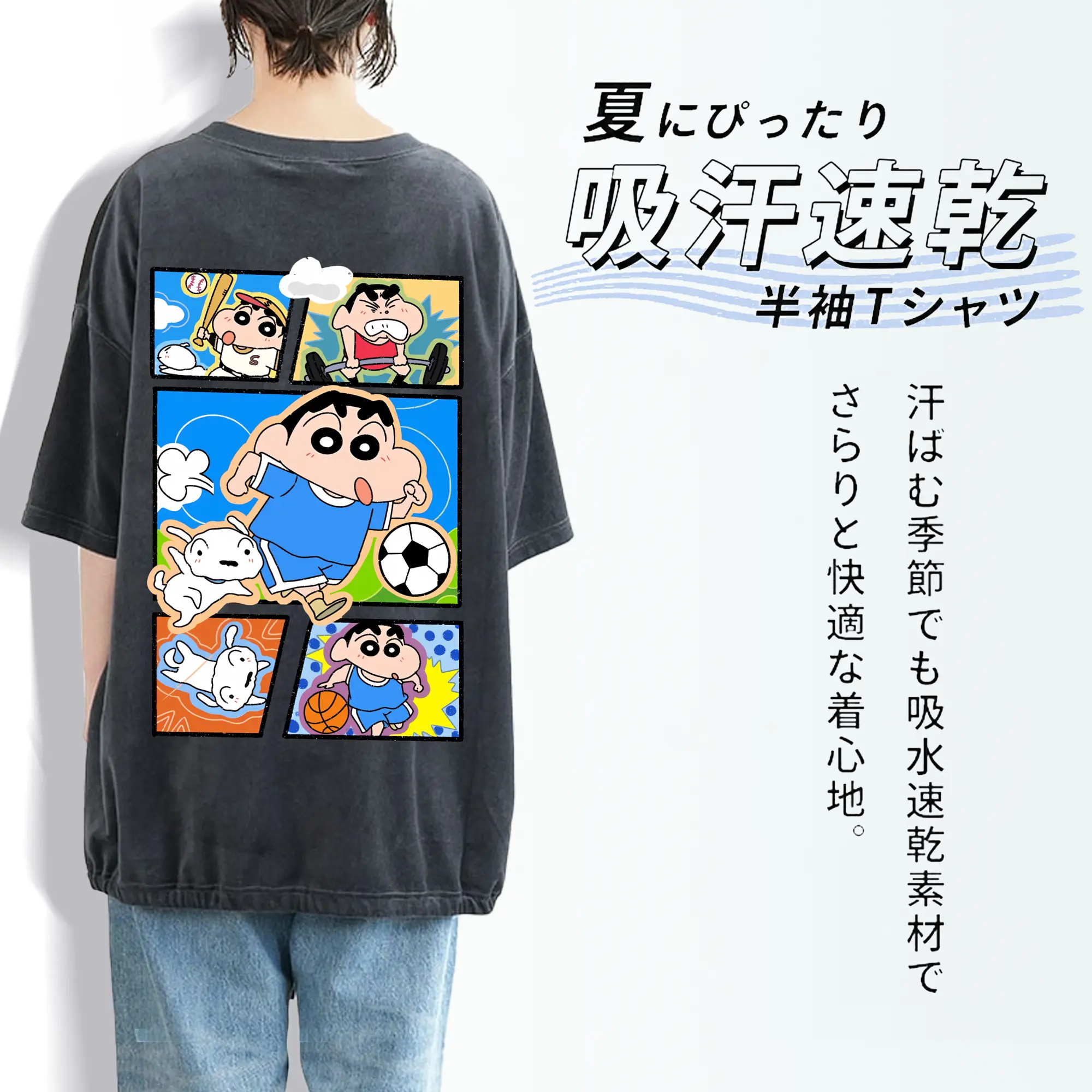 クレヨンしんちゃん グッズ 野原 しんのすけ