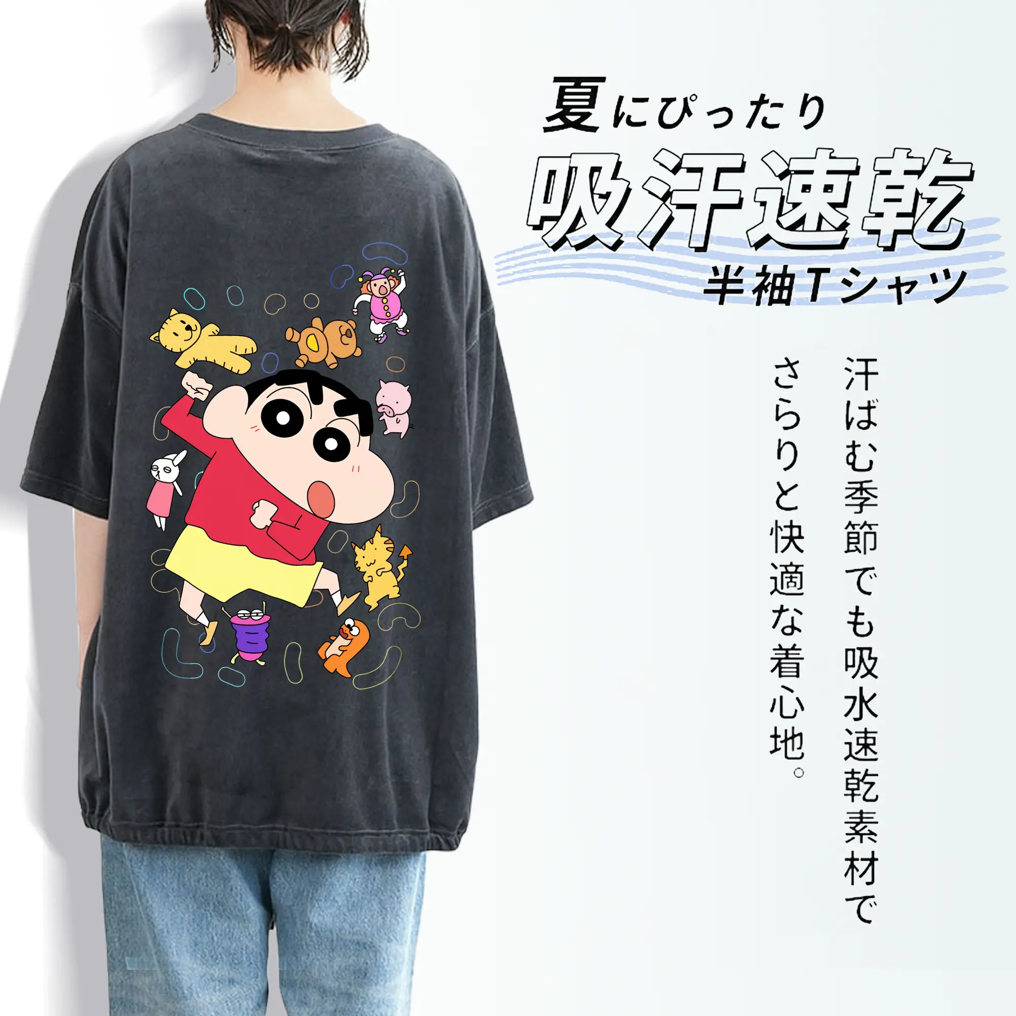 クレヨンしんちゃん グッズ 野原 しんのすけ