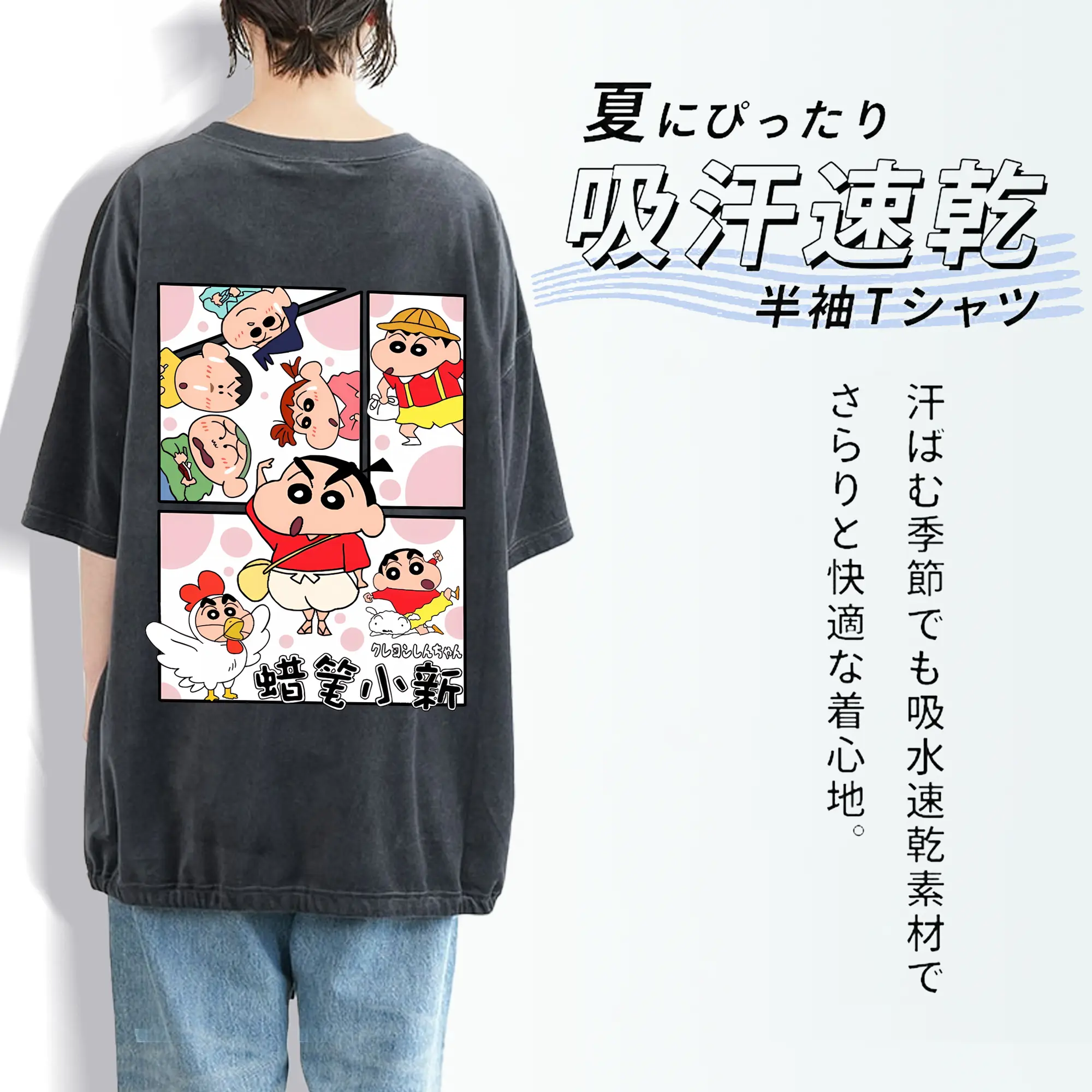 クレヨンしんちゃん グッズ 野原 しんのすけ