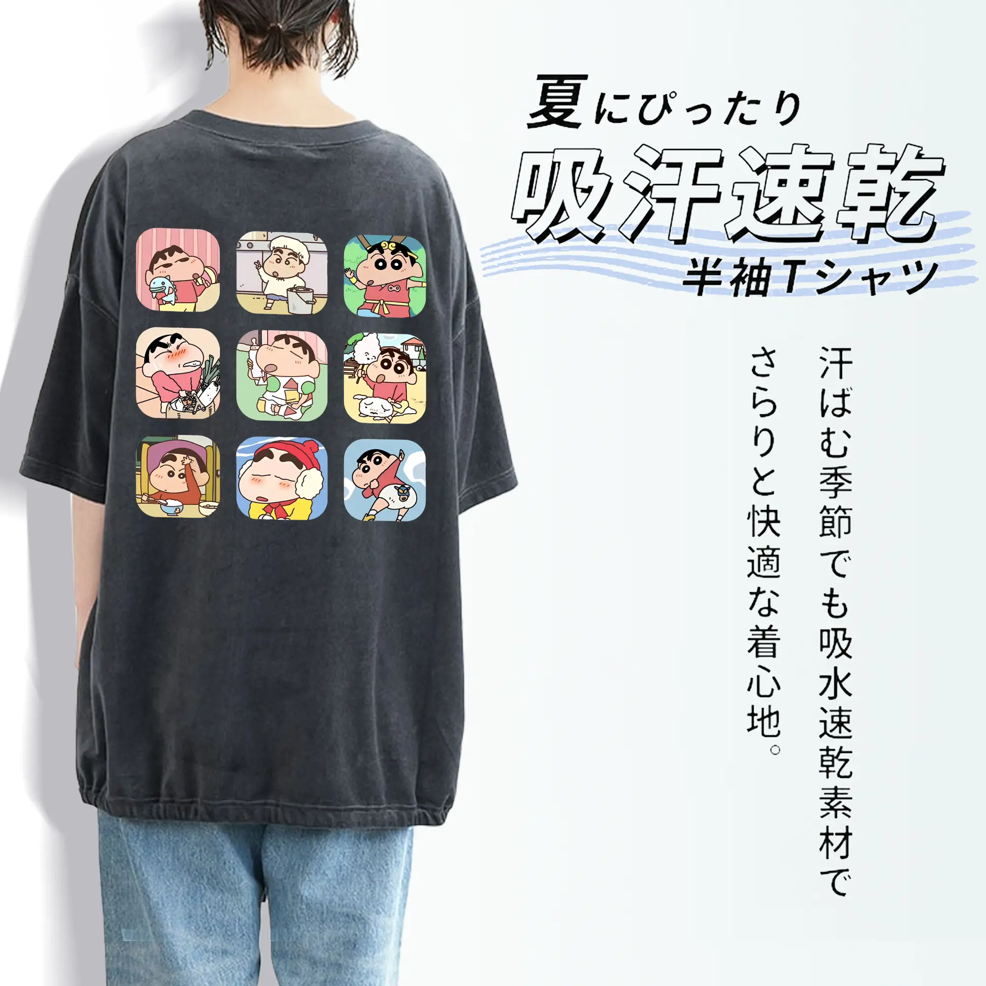 クレヨンしんちゃん グッズ 野原 しんのすけ