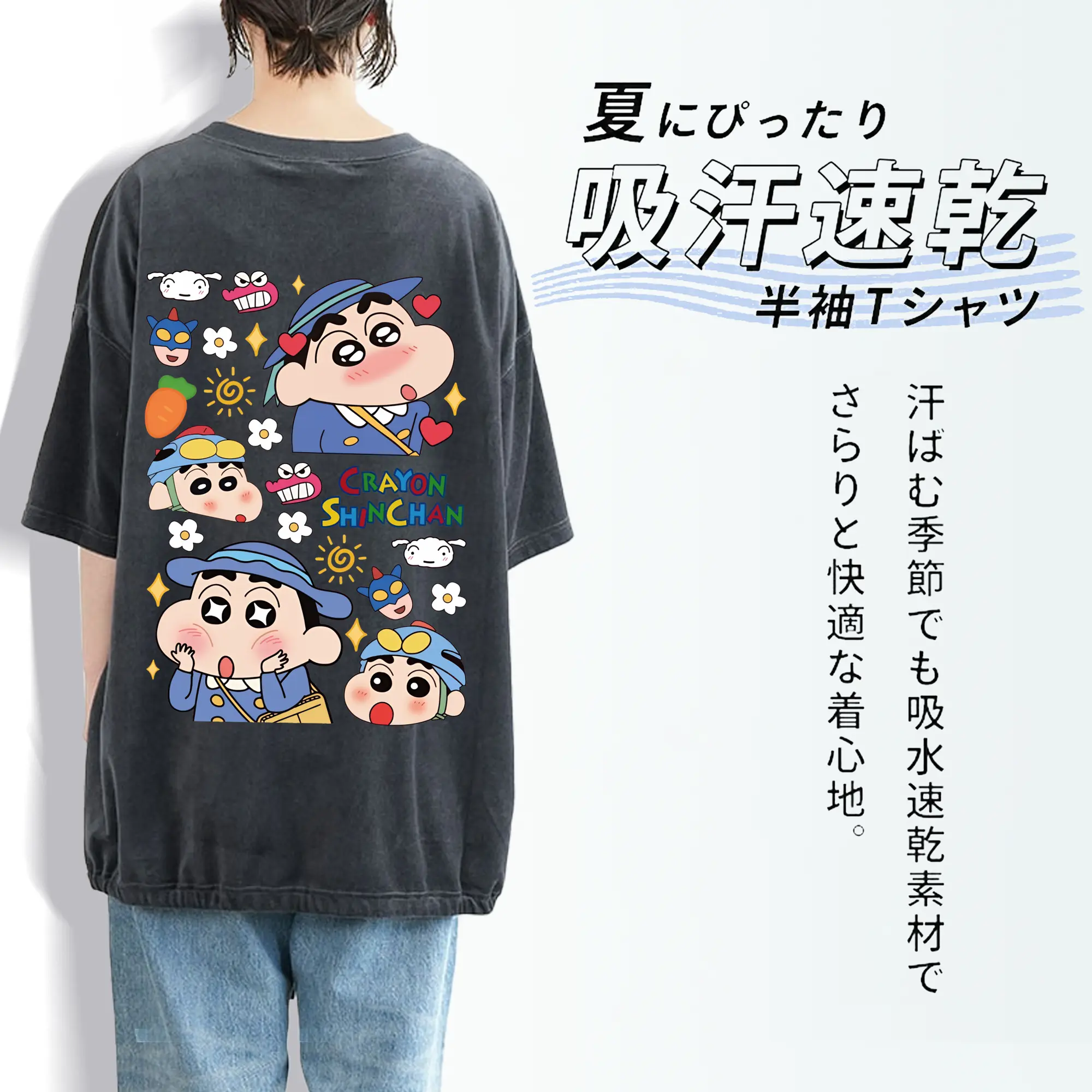 クレヨンしんちゃん グッズ 野原 しんのすけ