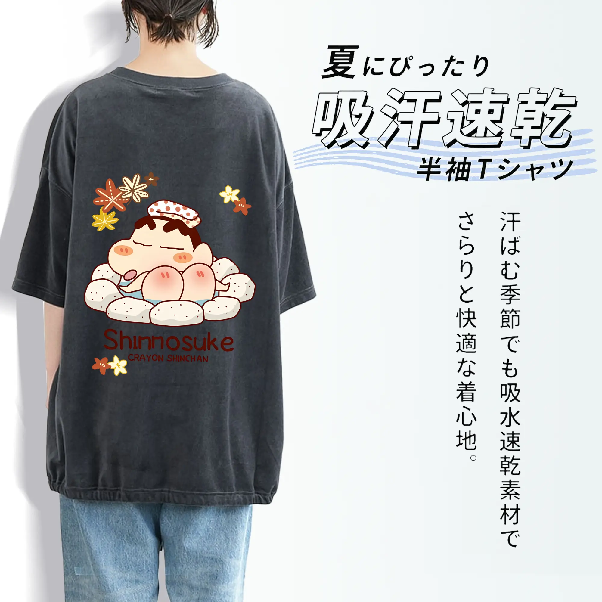 クレヨンしんちゃん グッズ 野原 しんのすけ