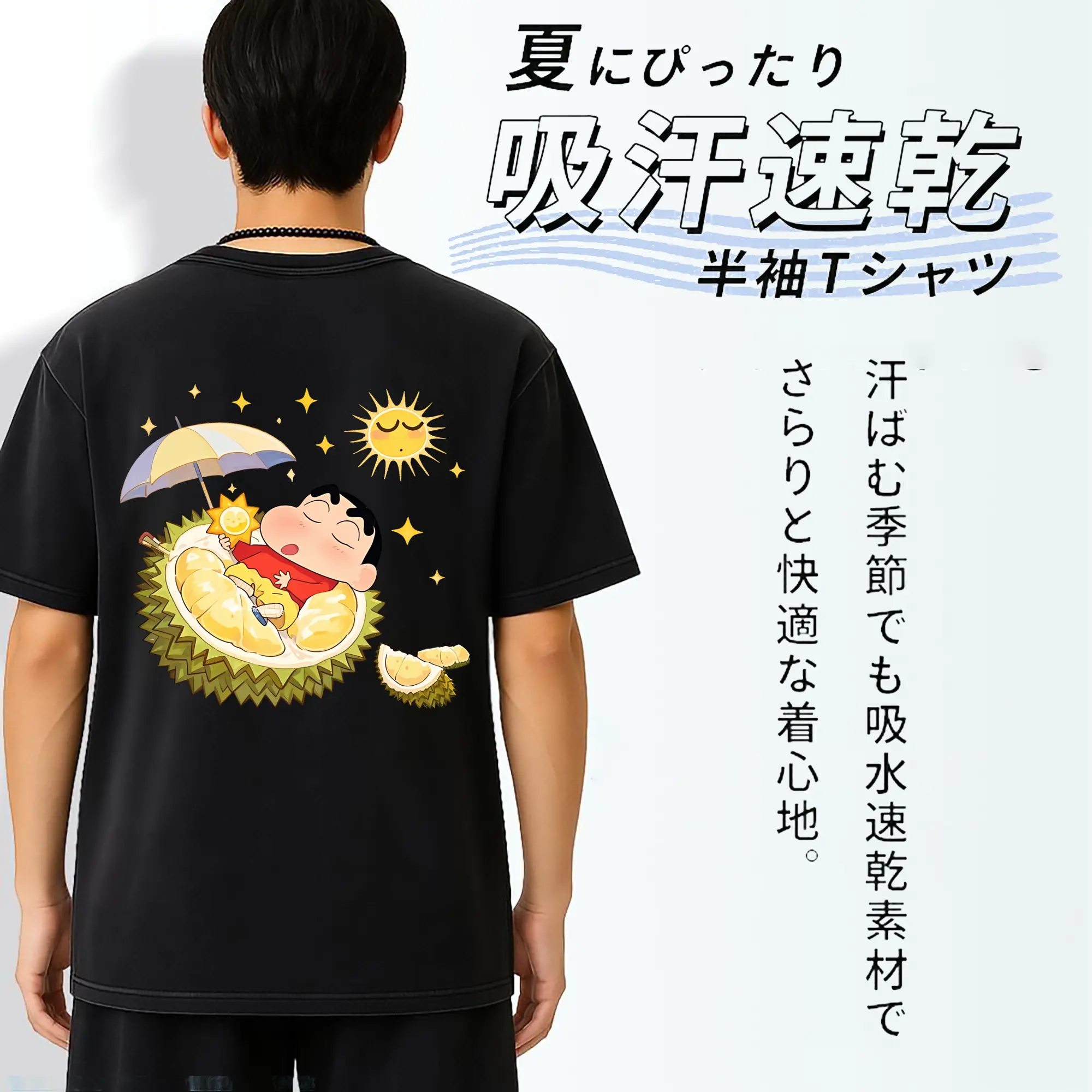 クレヨンしんちゃん グッズ 野原 しんのすけ